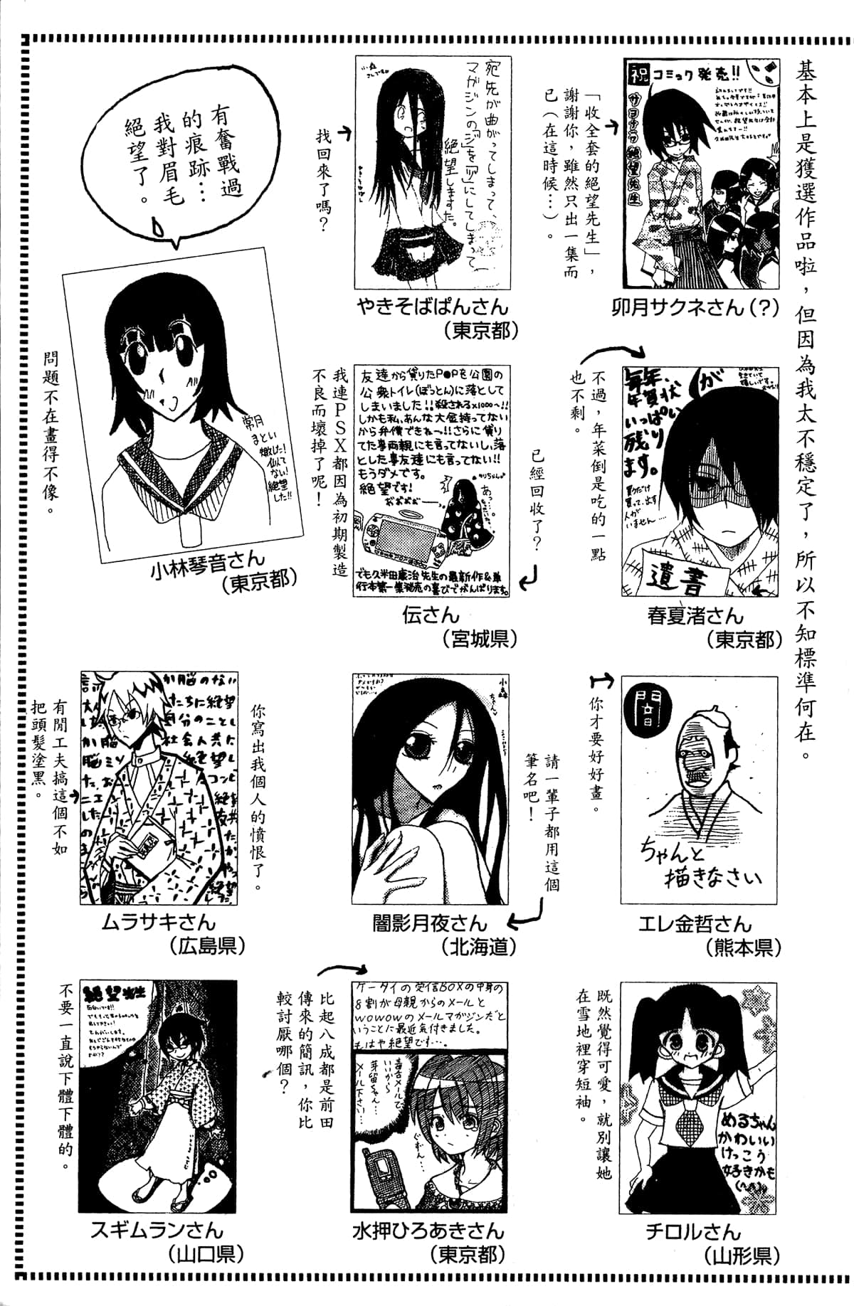 Page 154