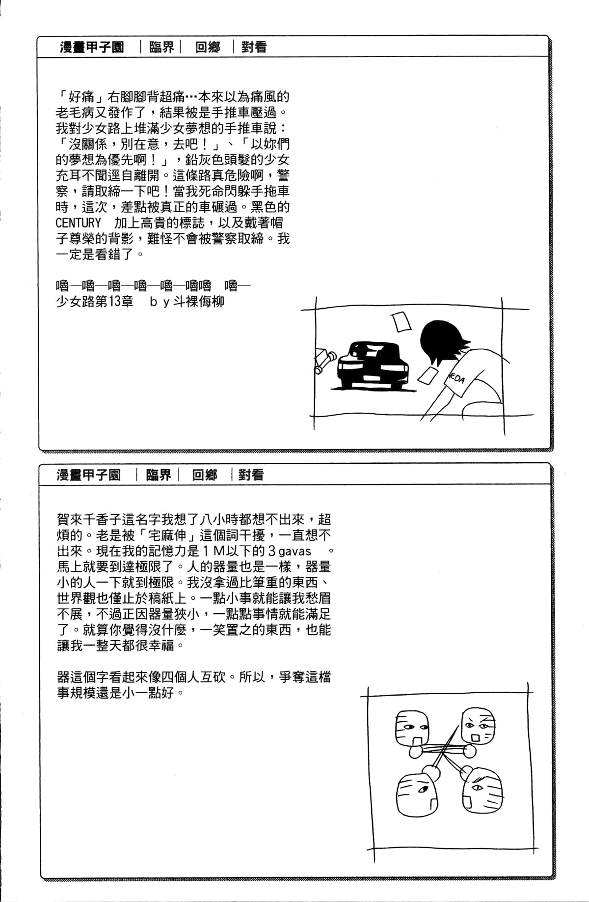 Page 159
