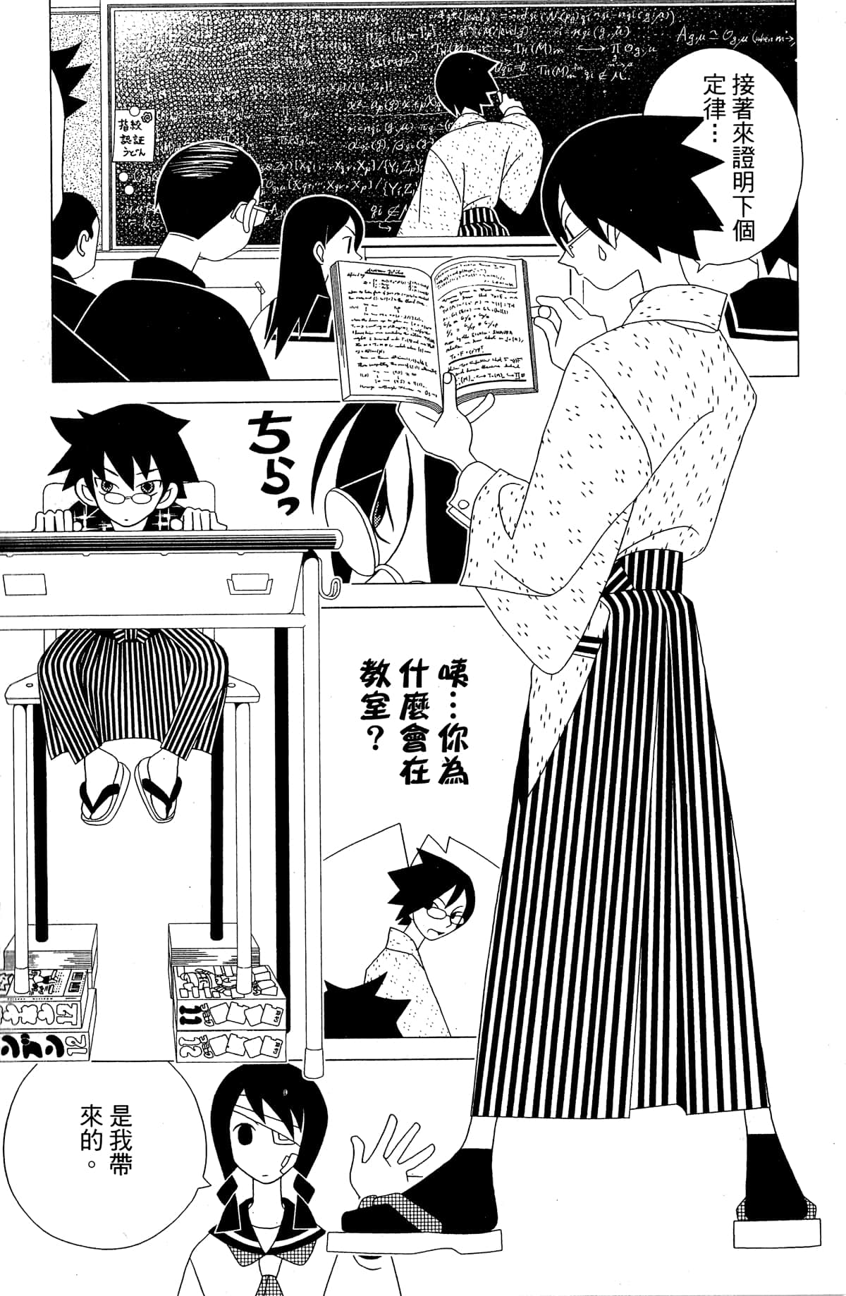 Page 110