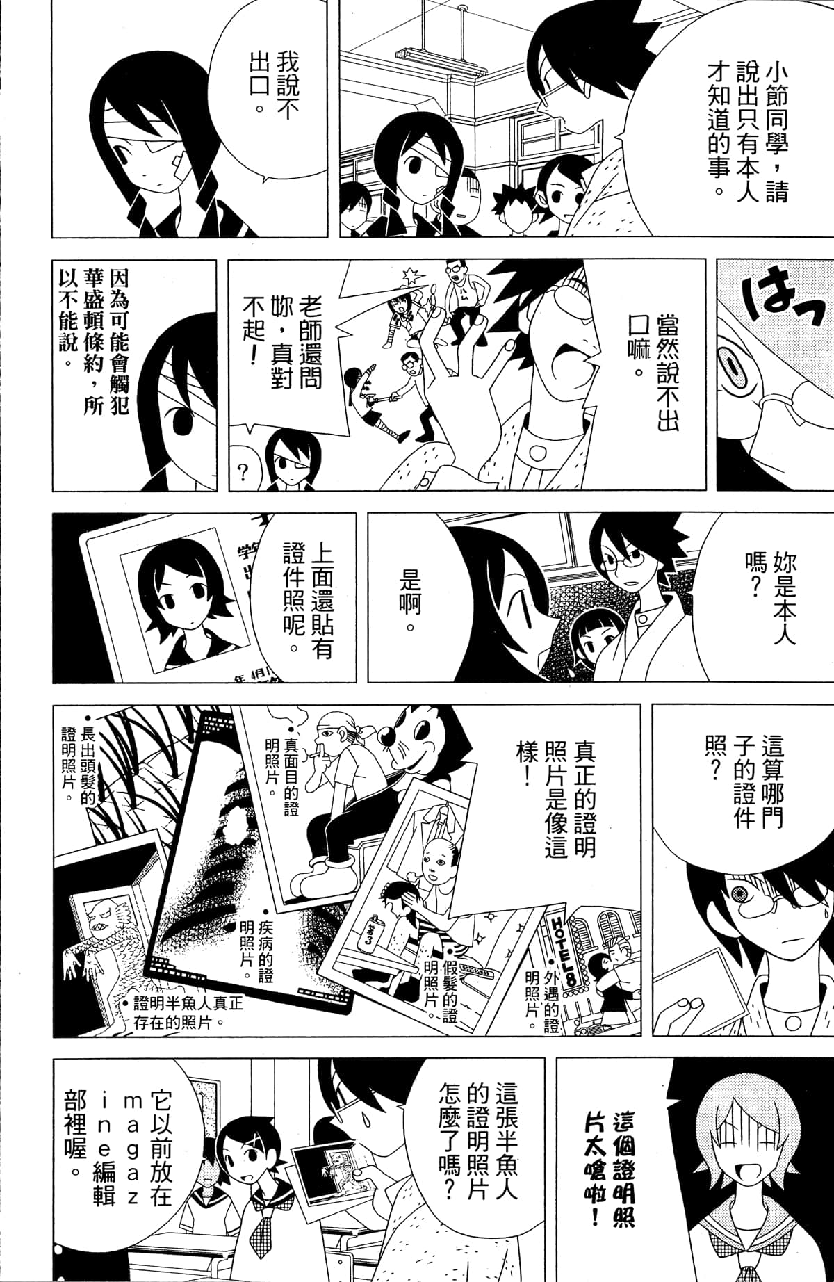 Page 115