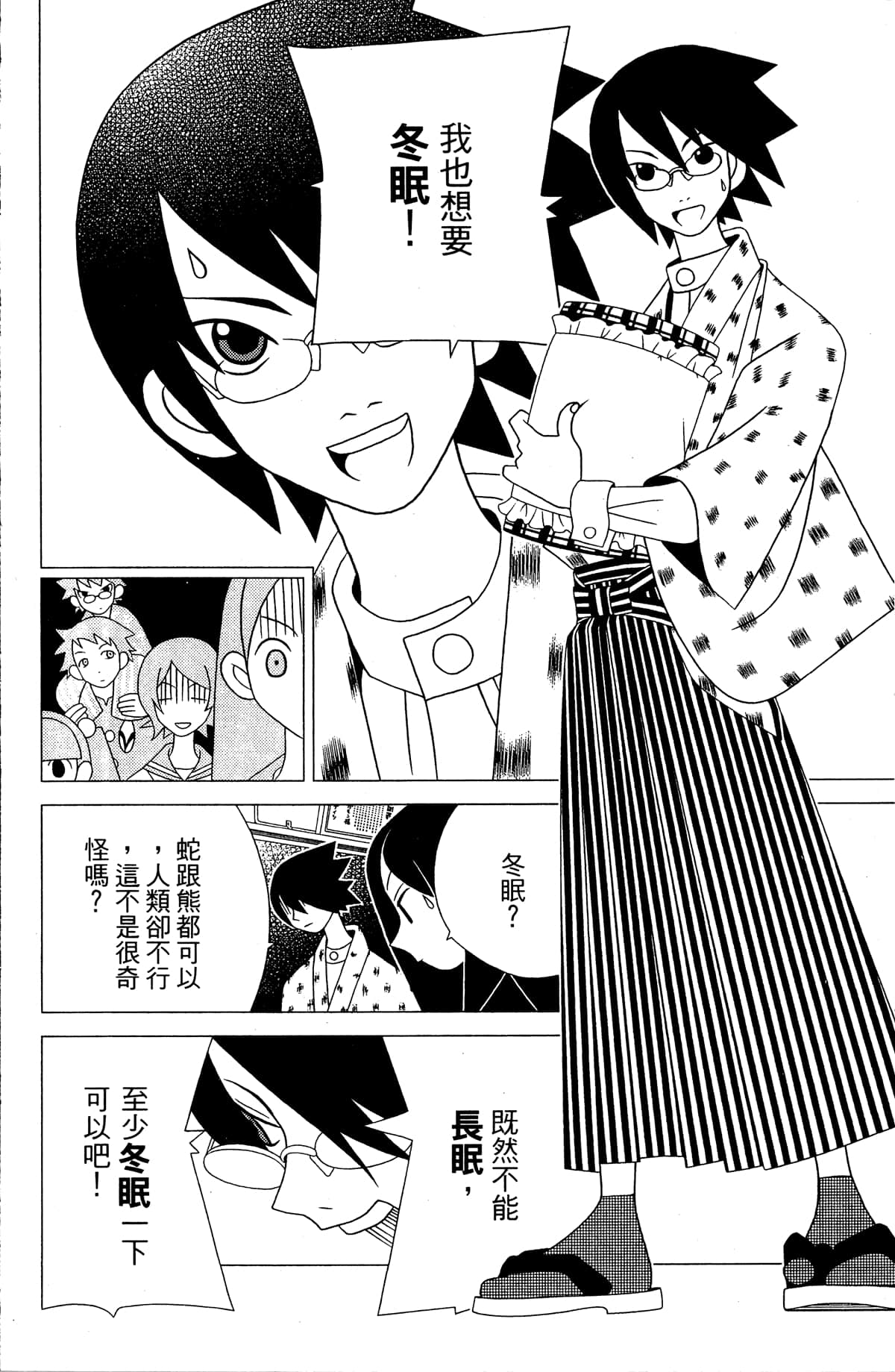 Page 125