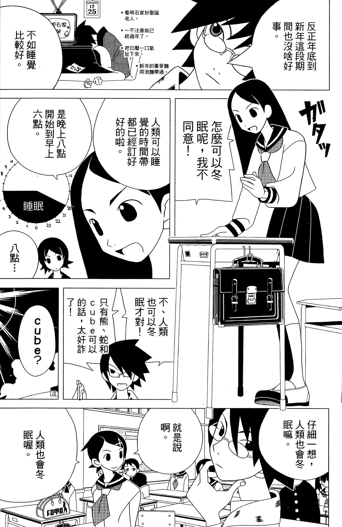 Page 126