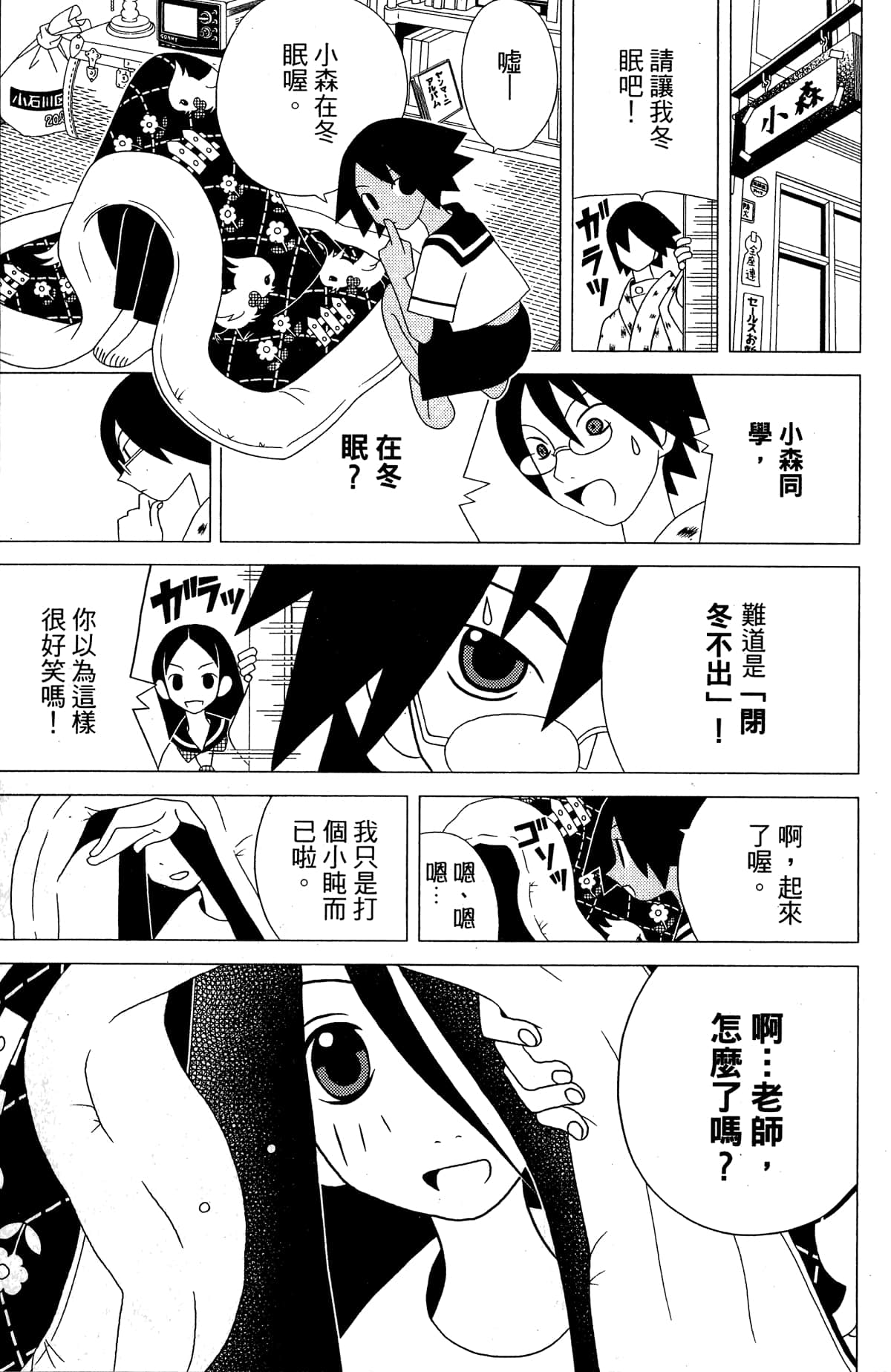 Page 128