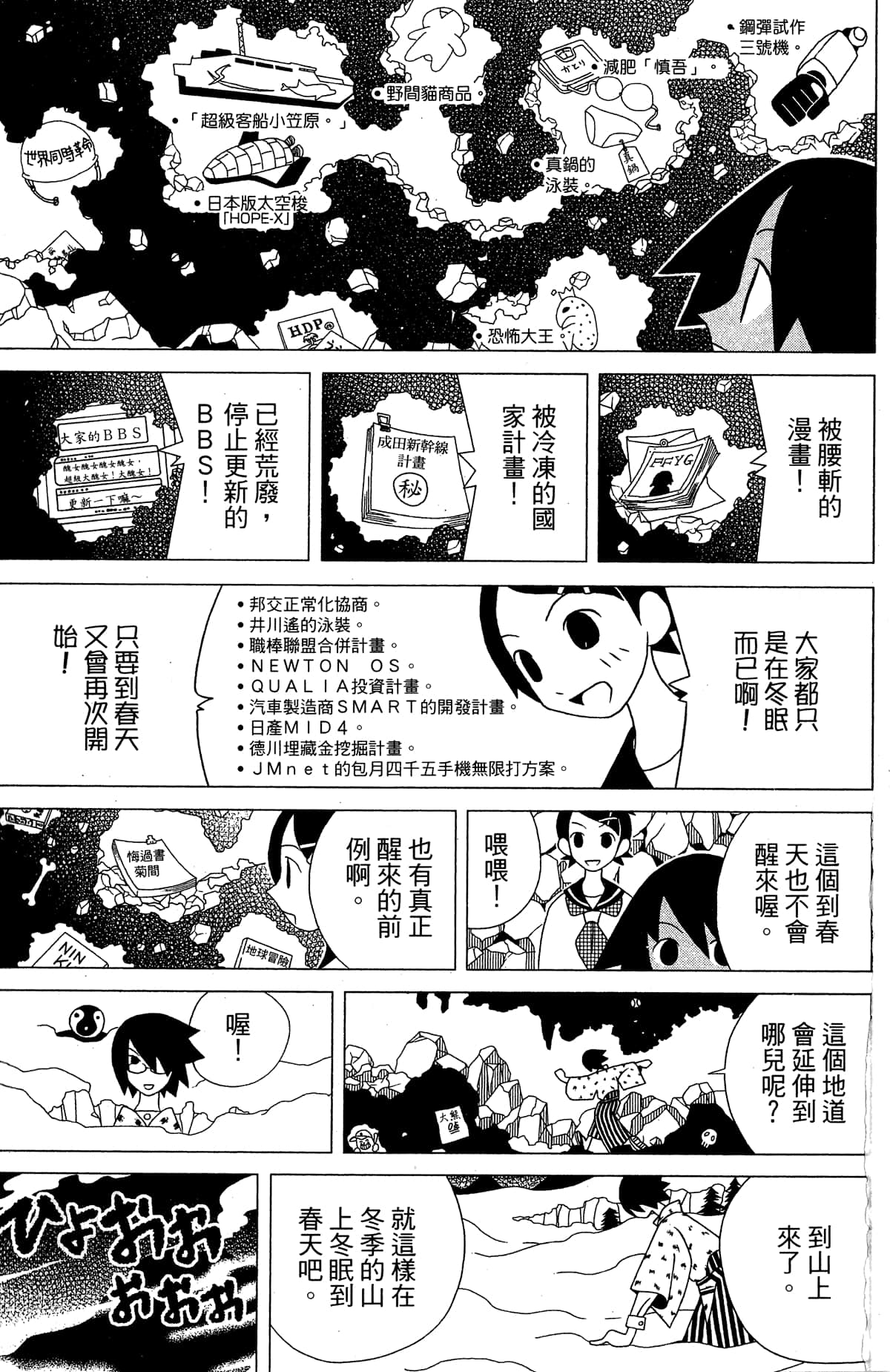 Page 134