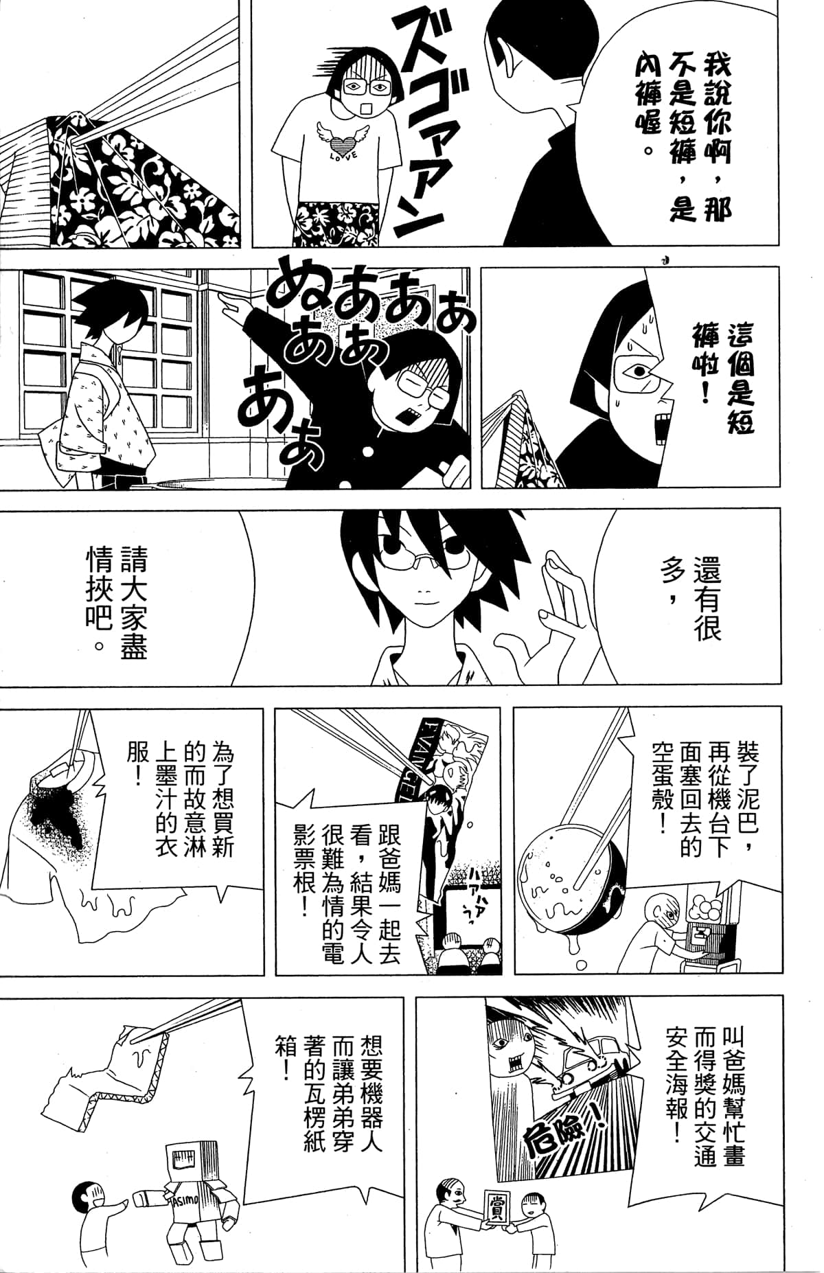 Page 146