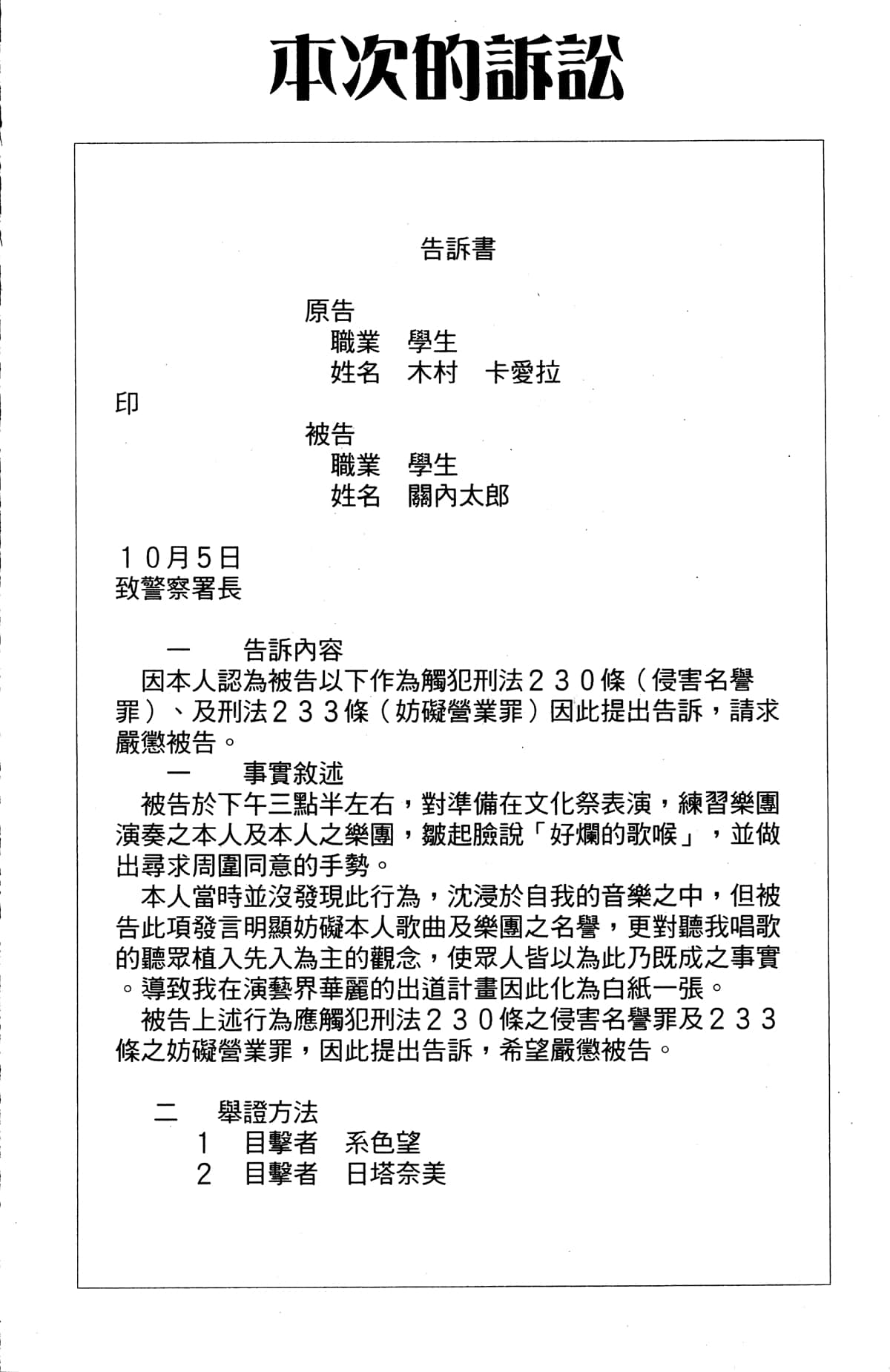 Page 151