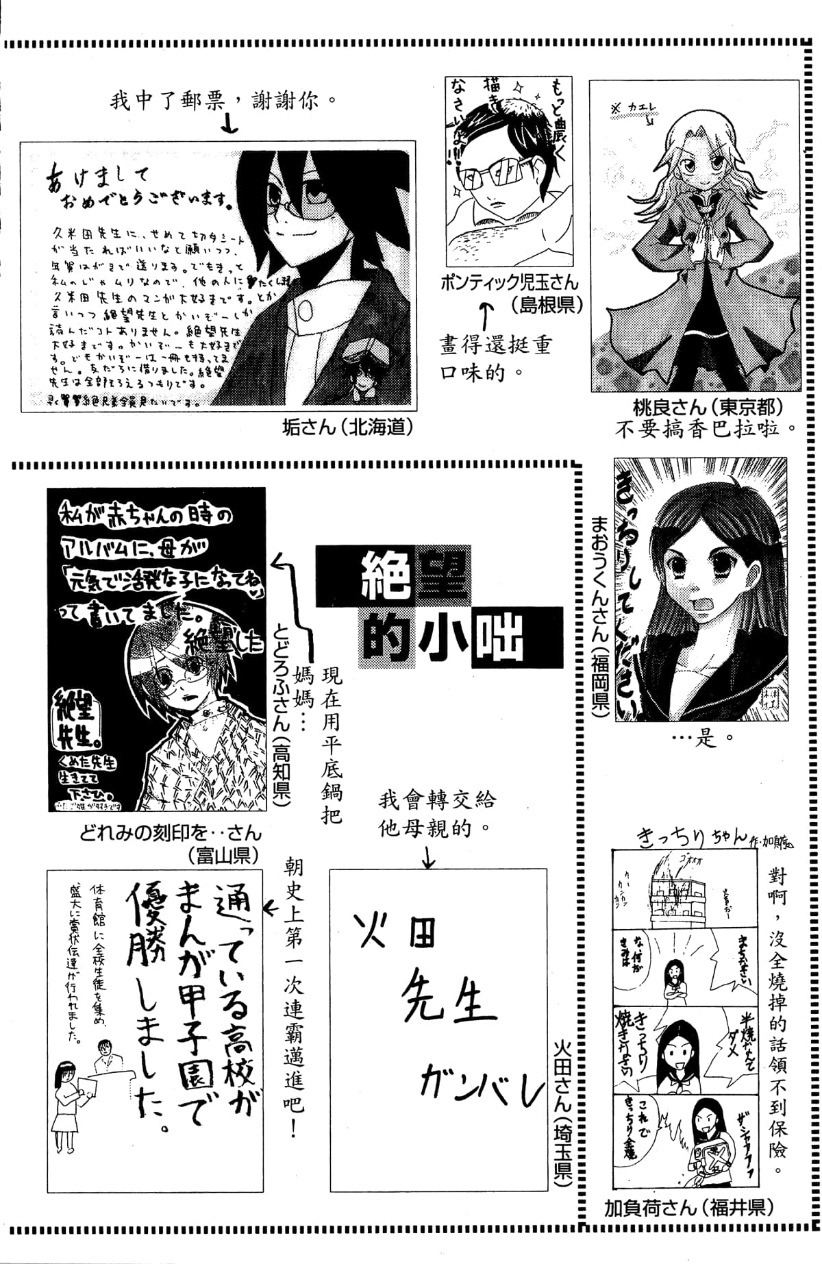 Page 155