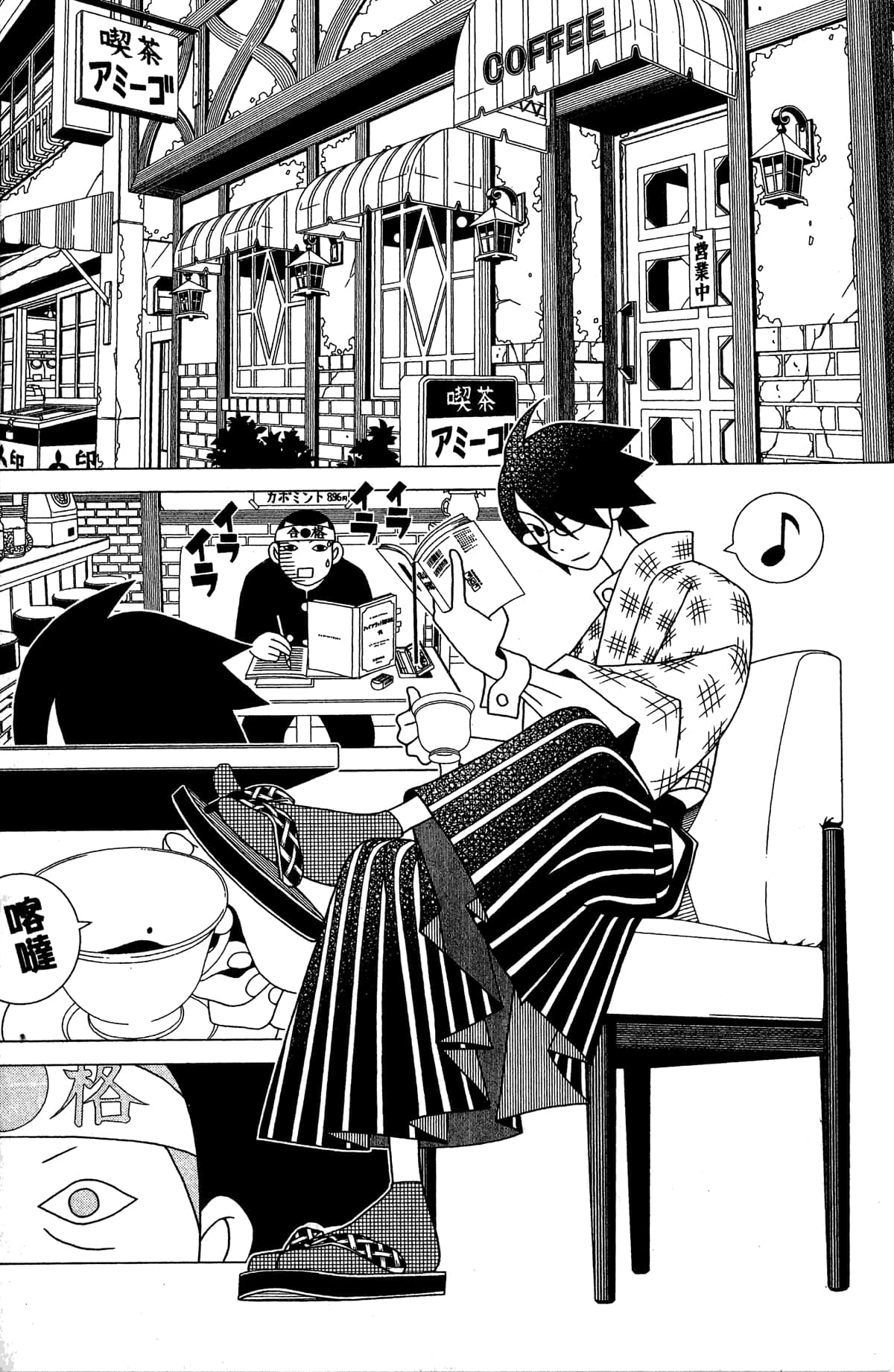 Page 80