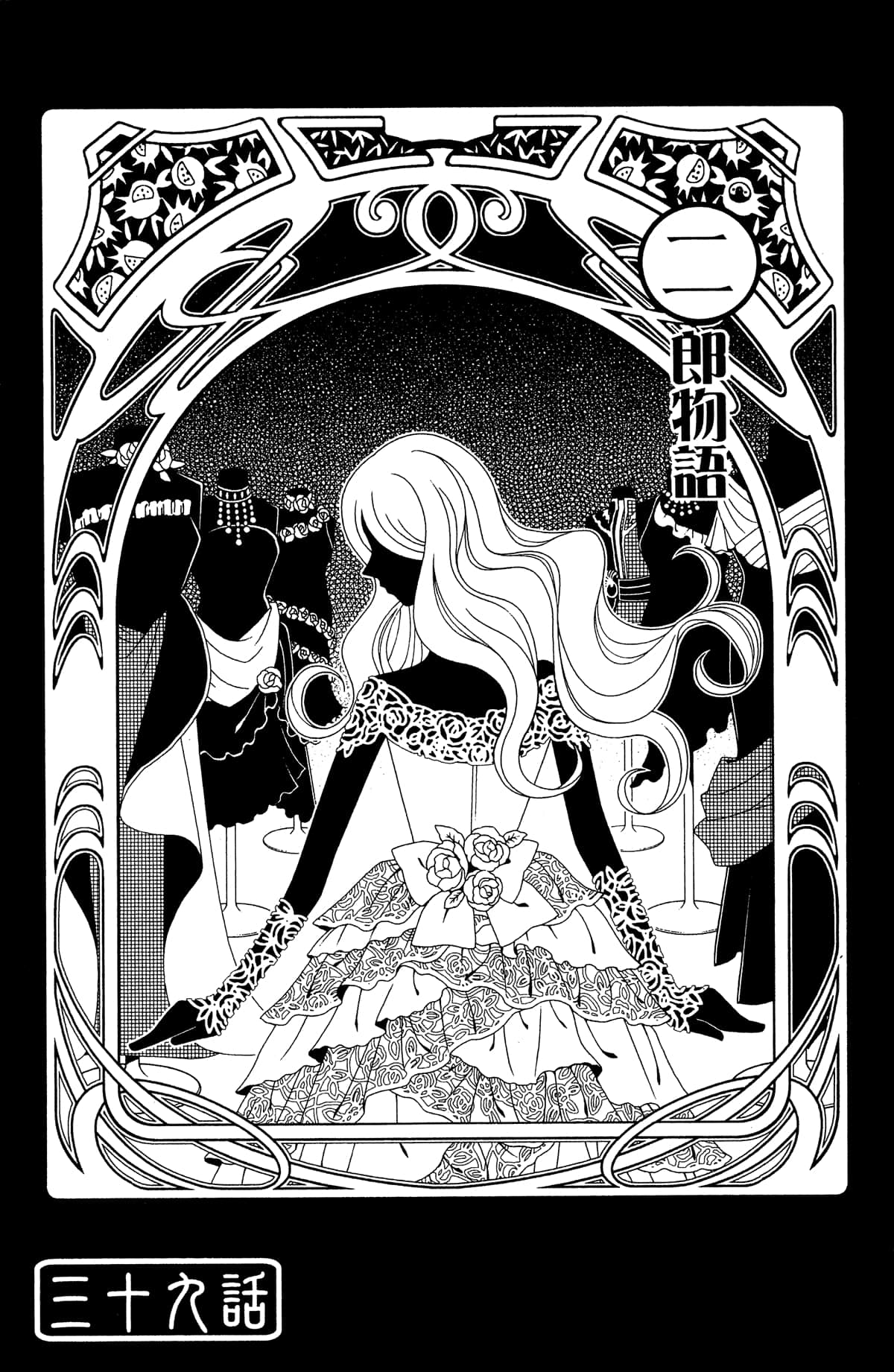 Page 121