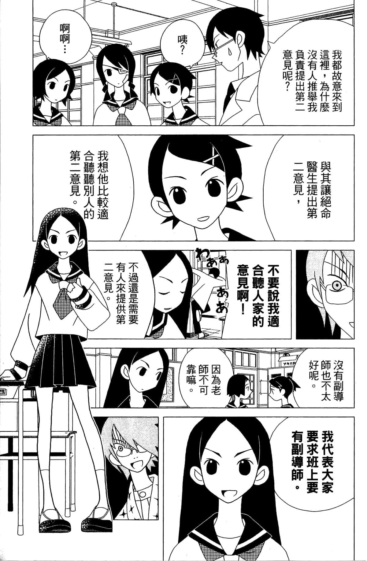Page 126