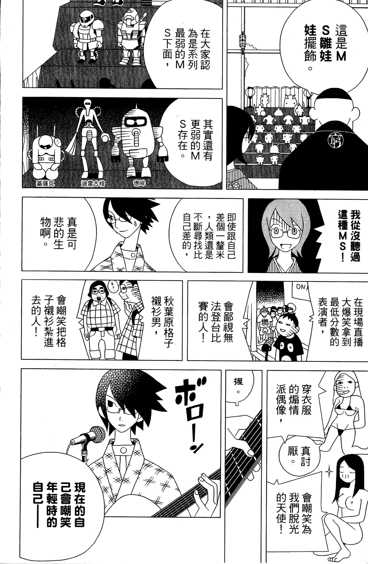 Page 145