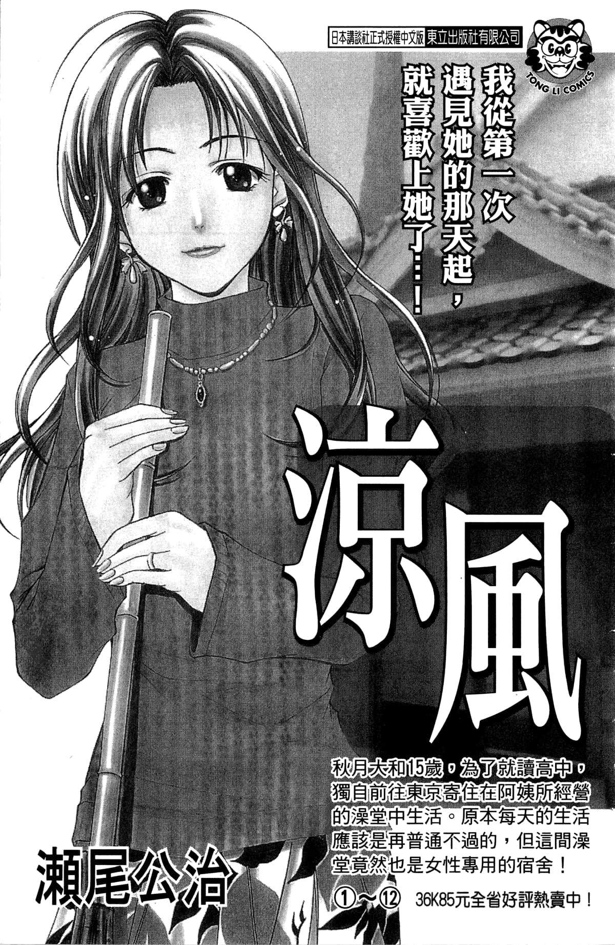 Page 160