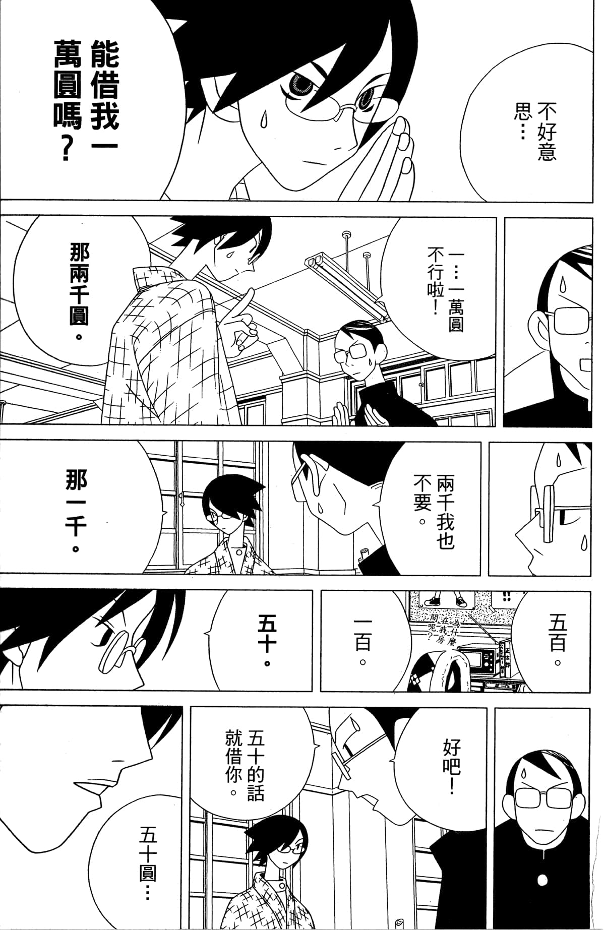 Page 68