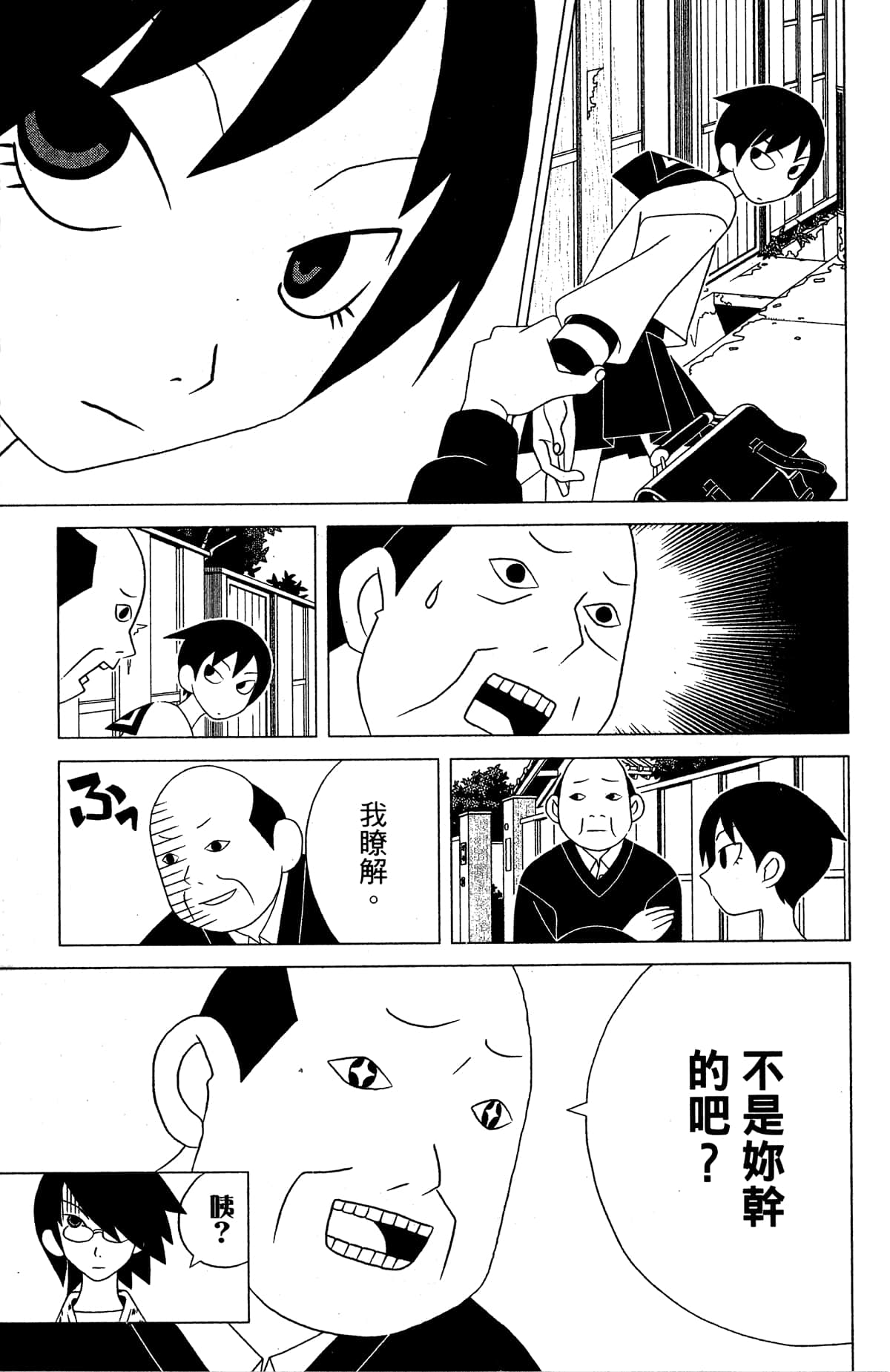 Page 82