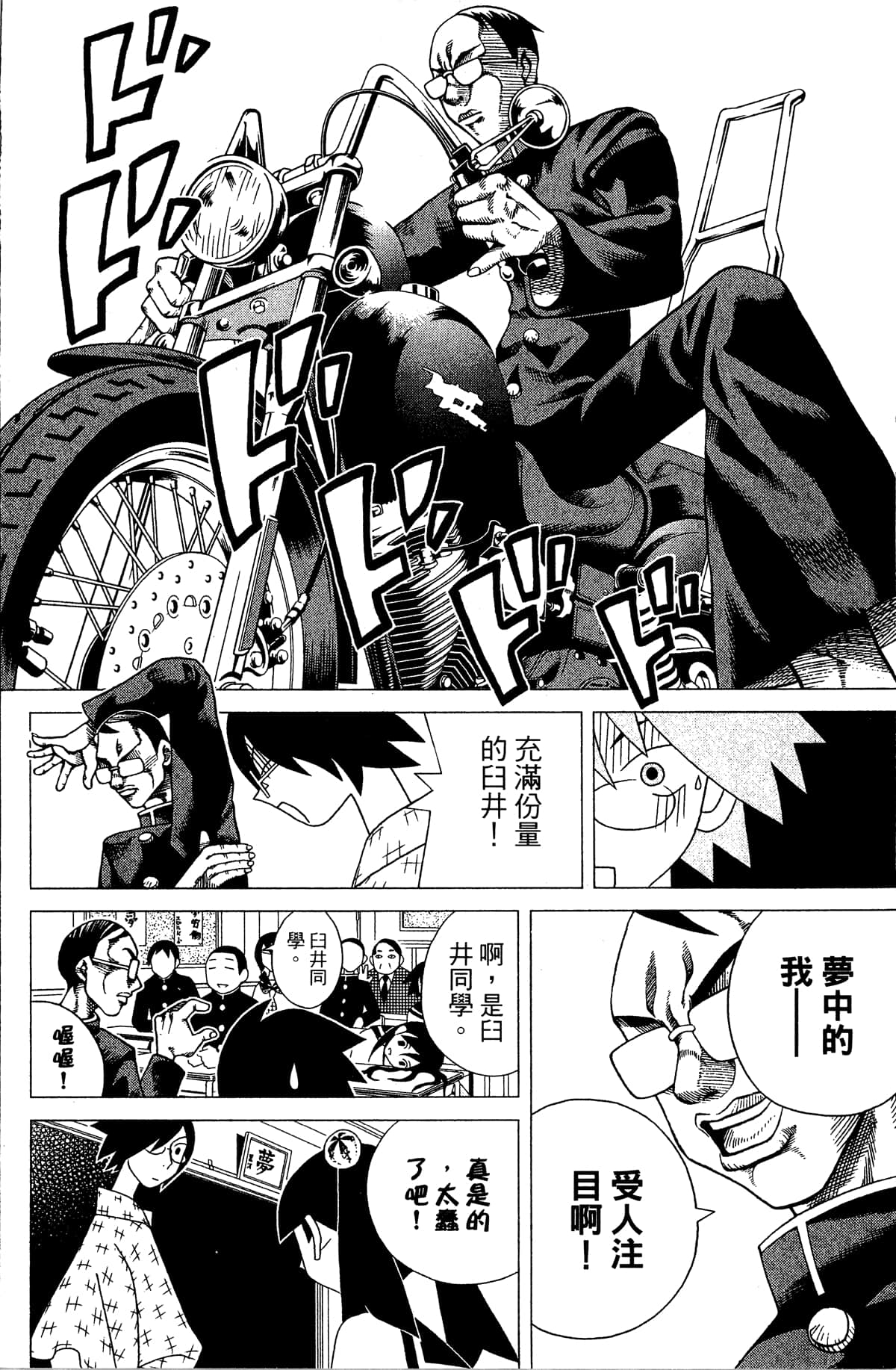 Page 97