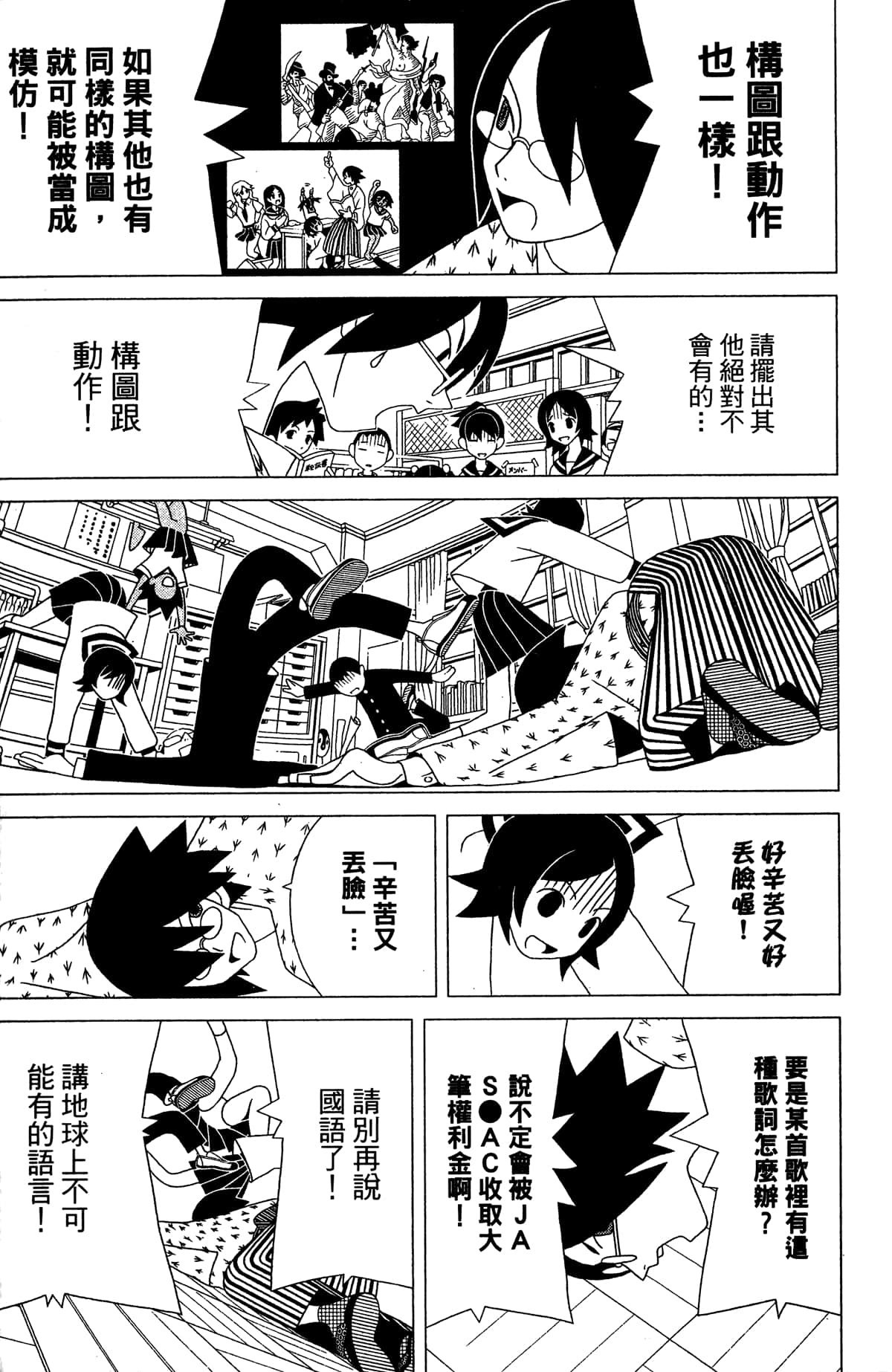 Page 114