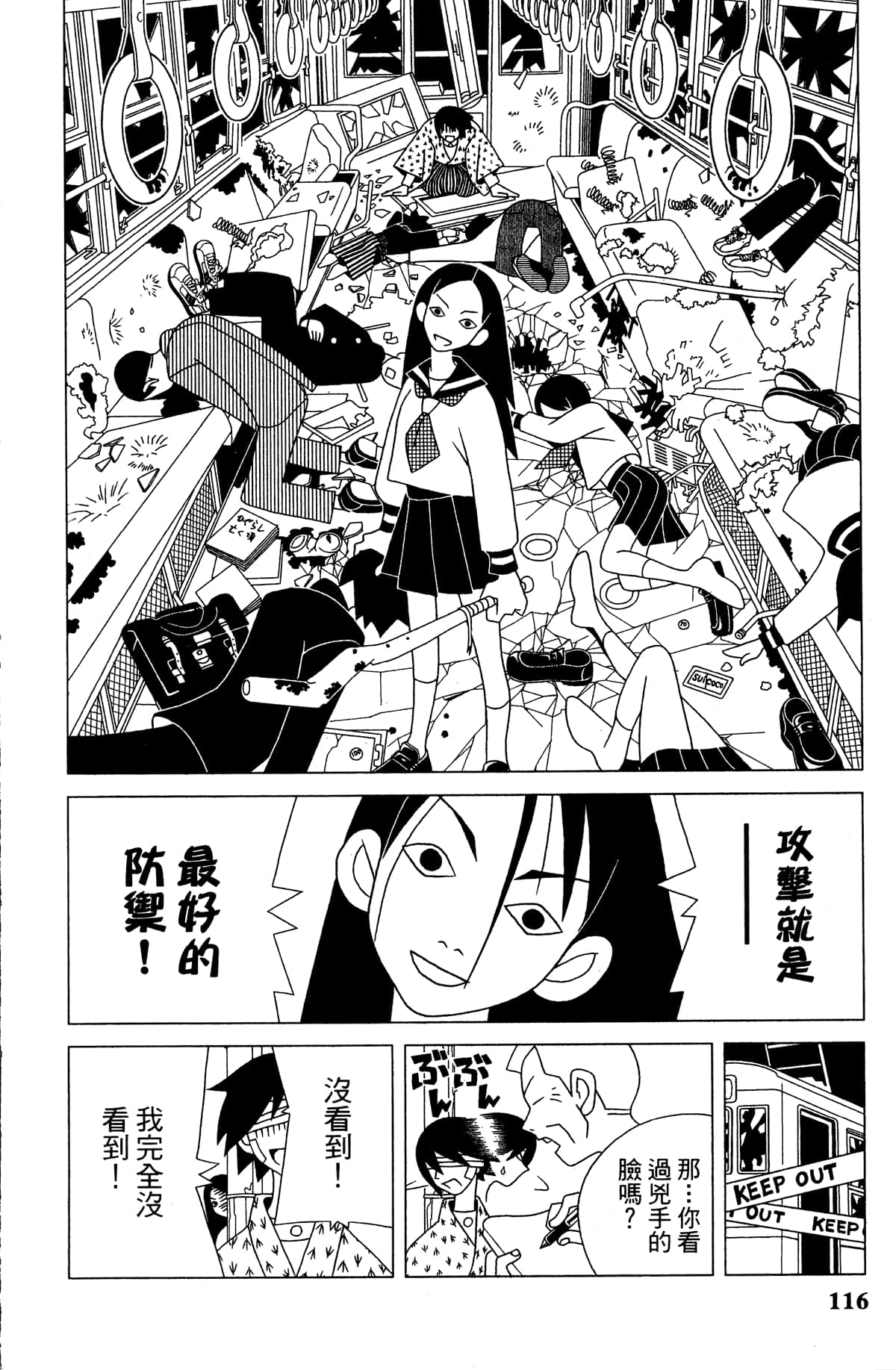 Page 119