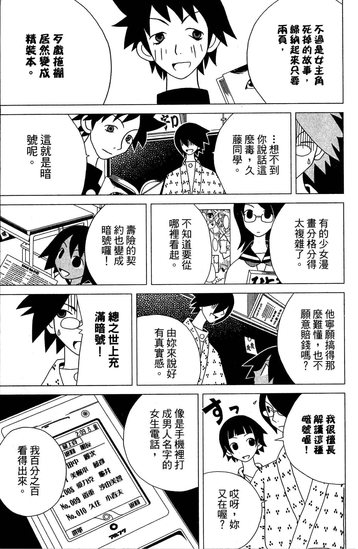 Page 126