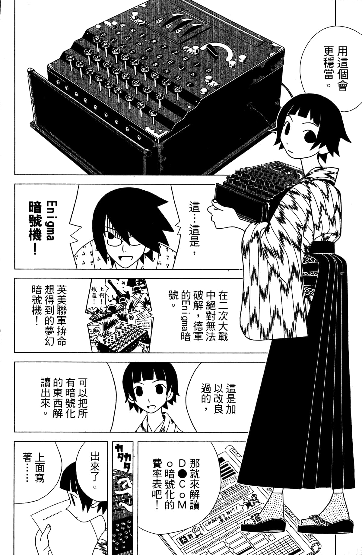 Page 127