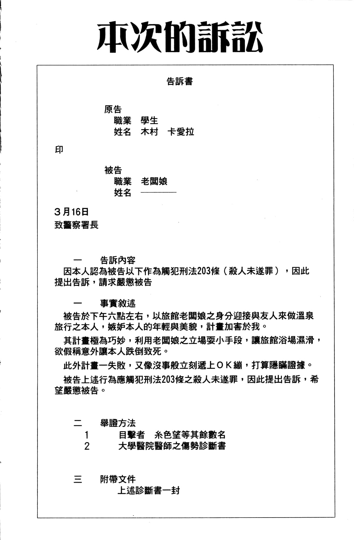 Page 151
