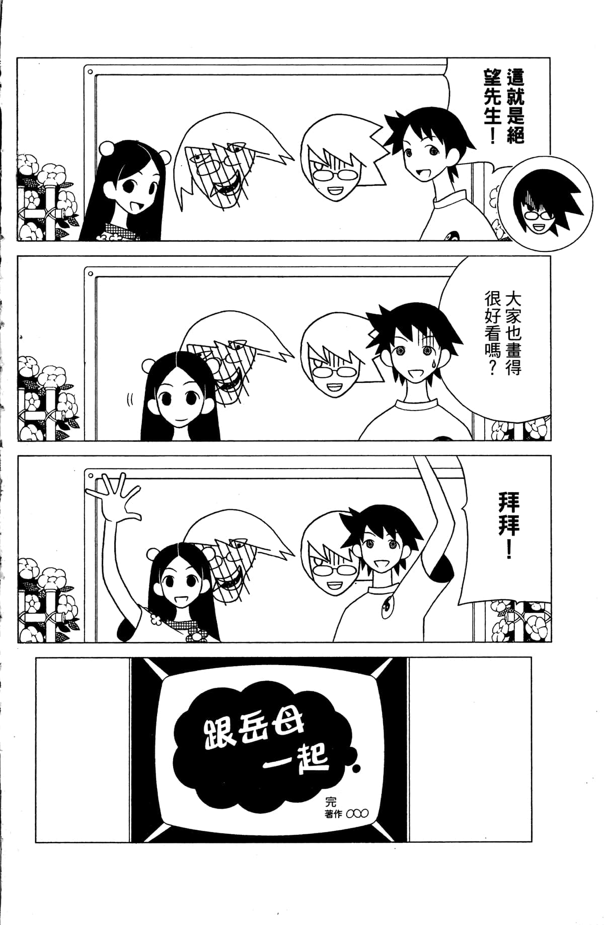 Page 162