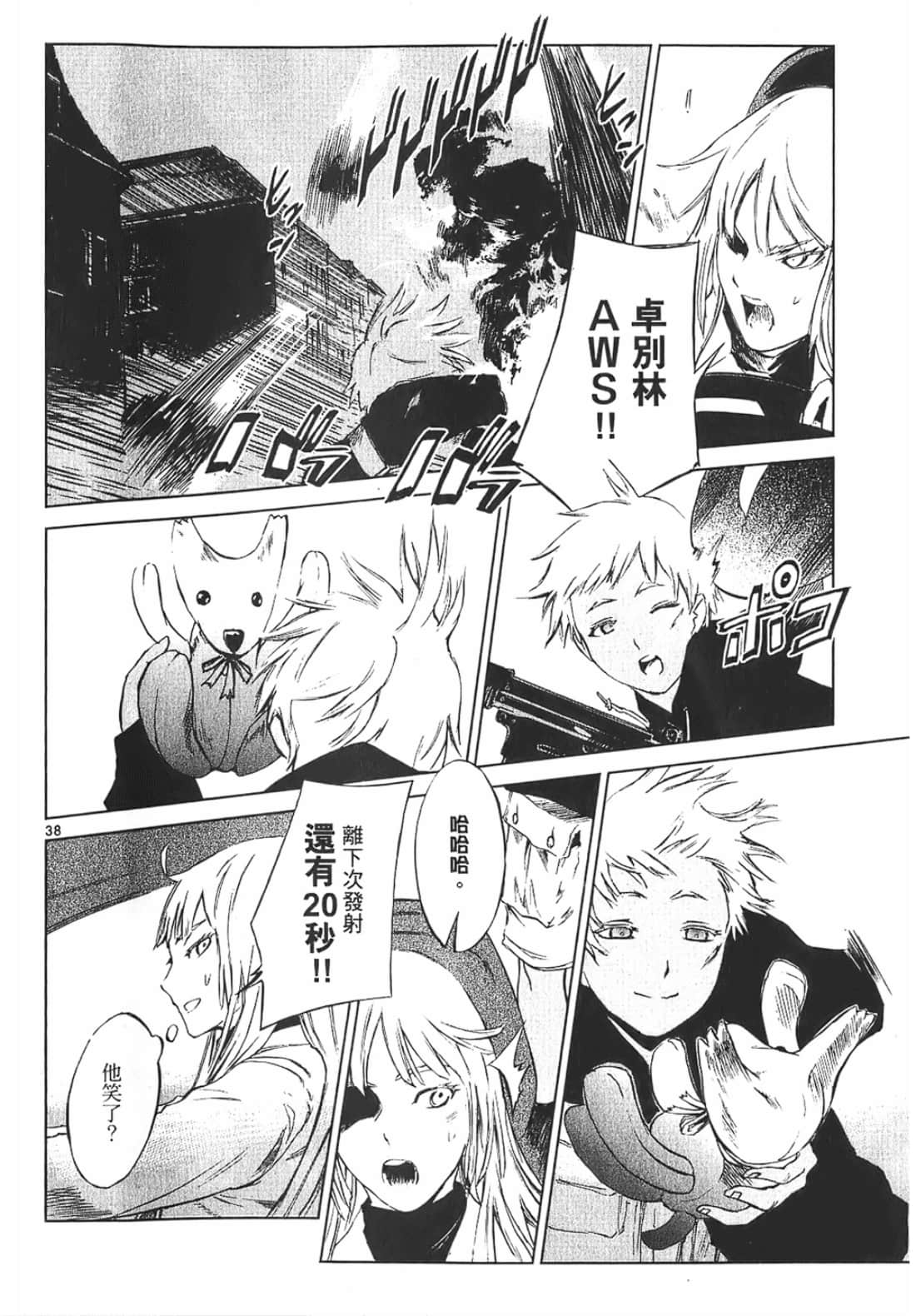 Page 42