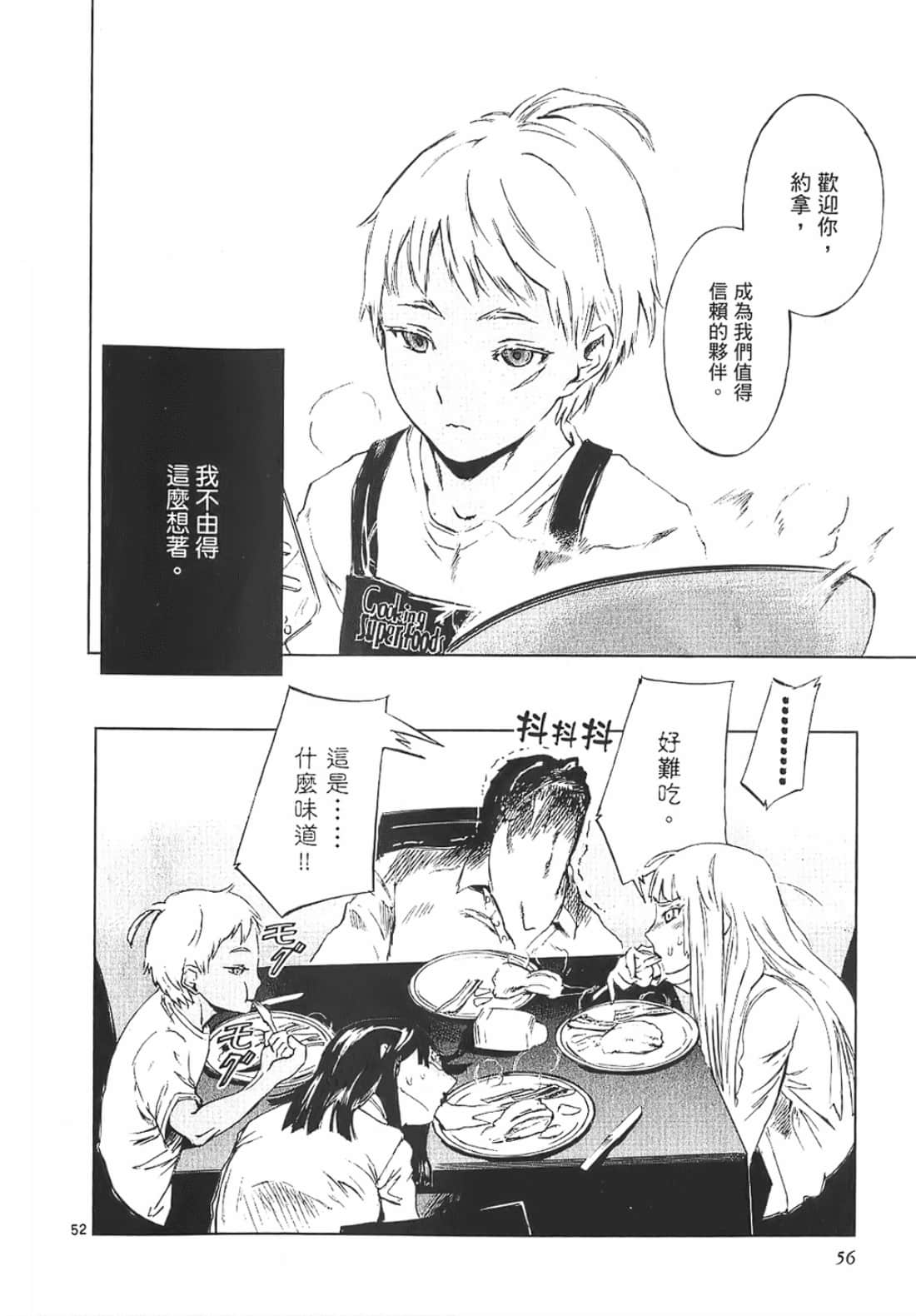 Page 56