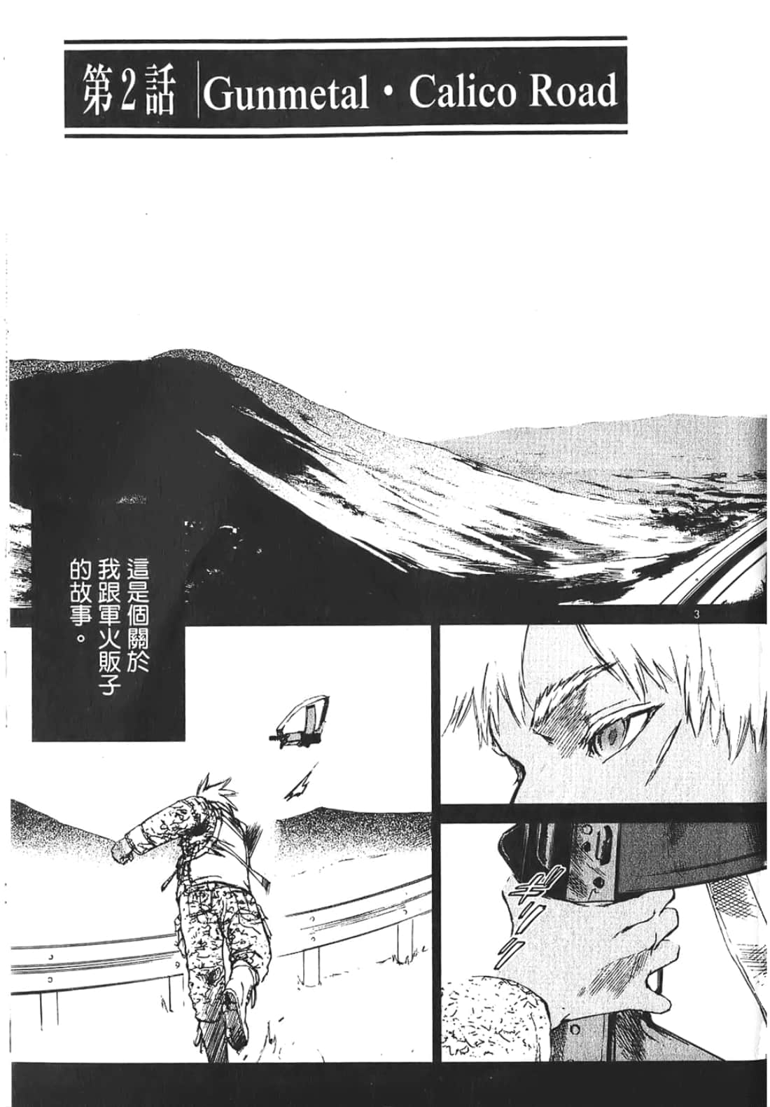 Page 59
