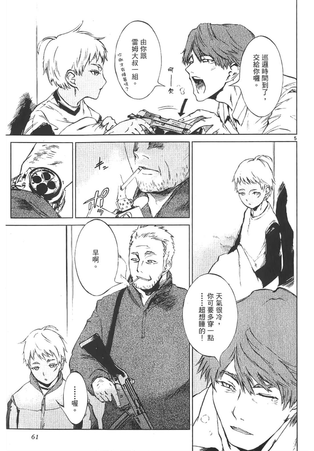 Page 61