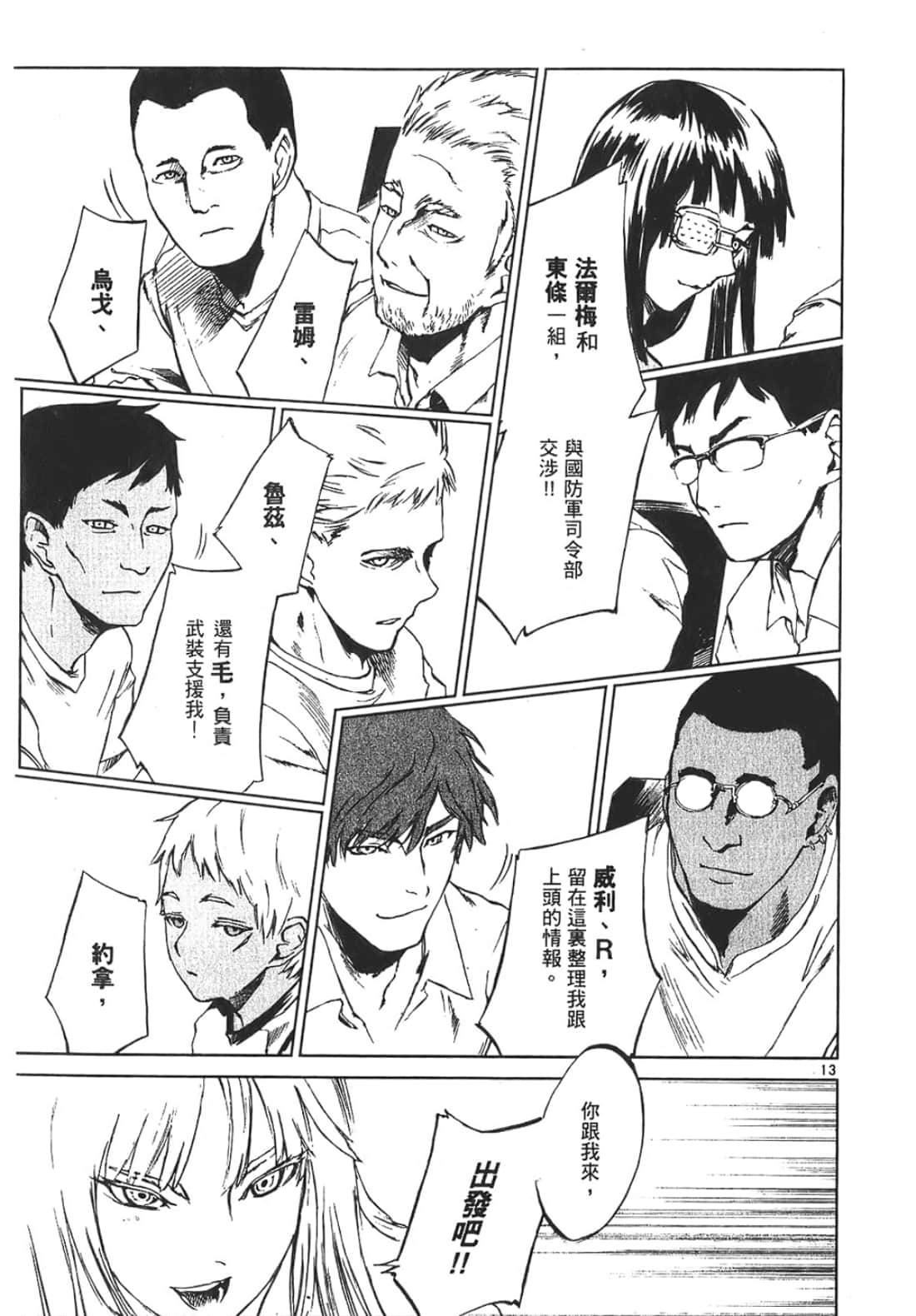 Page 69