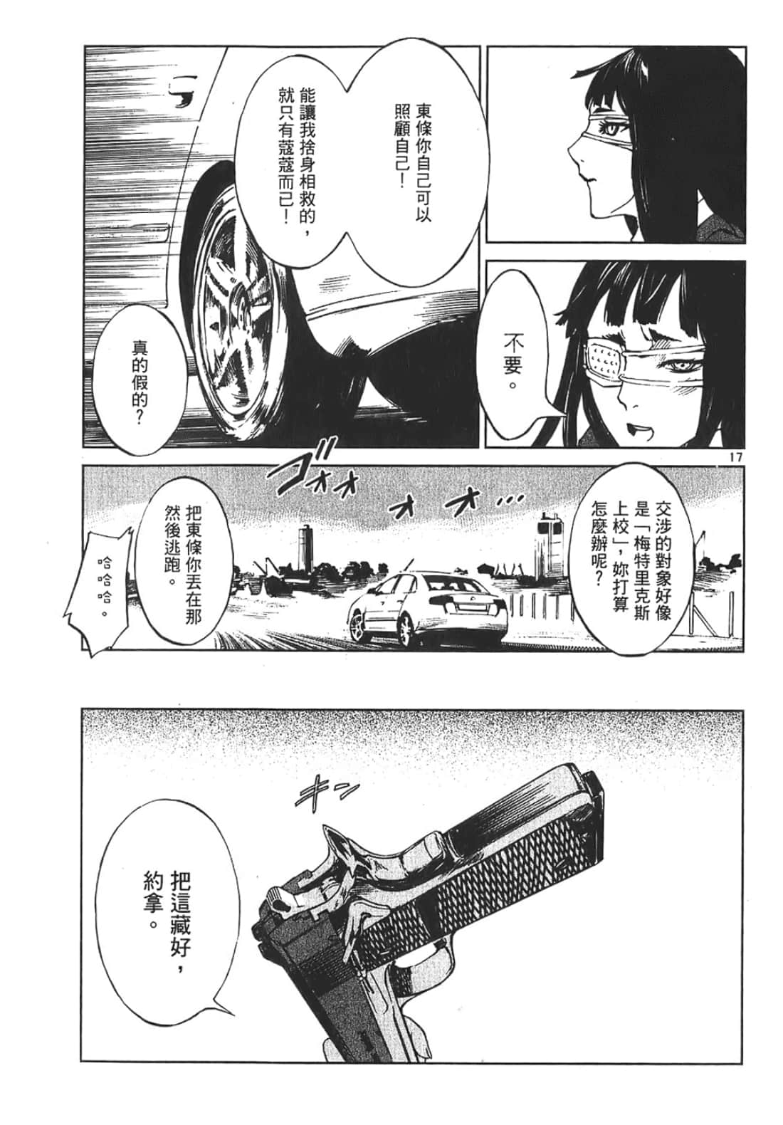 Page 73