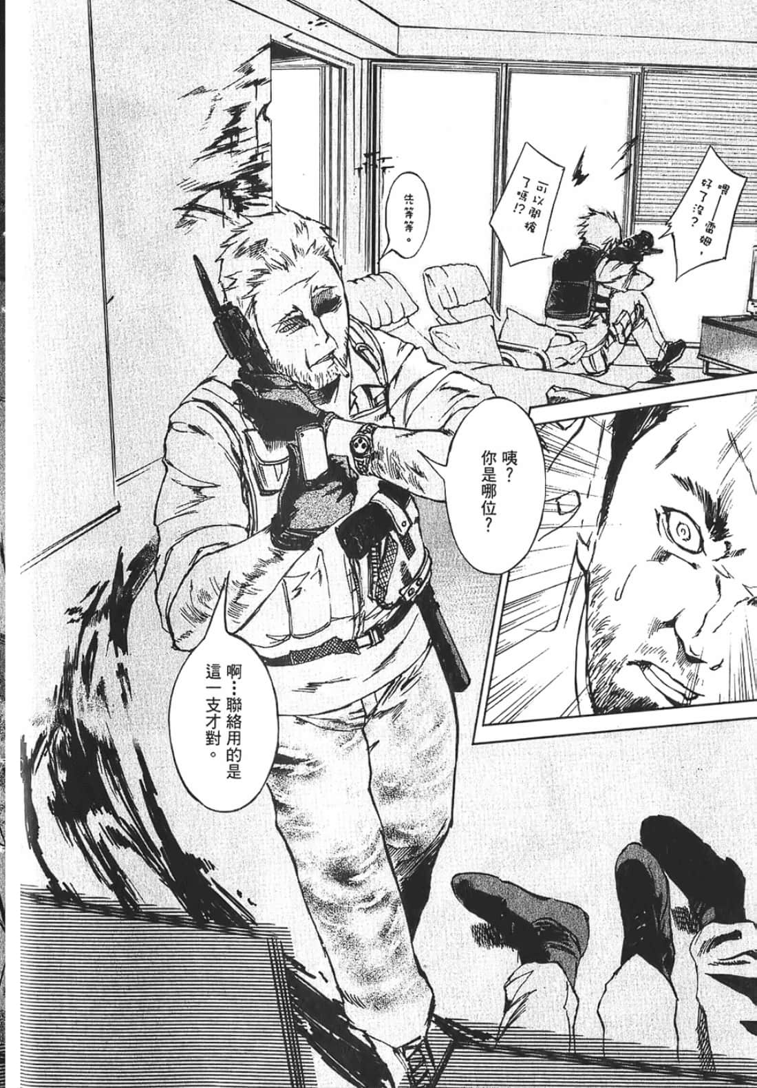 Page 88