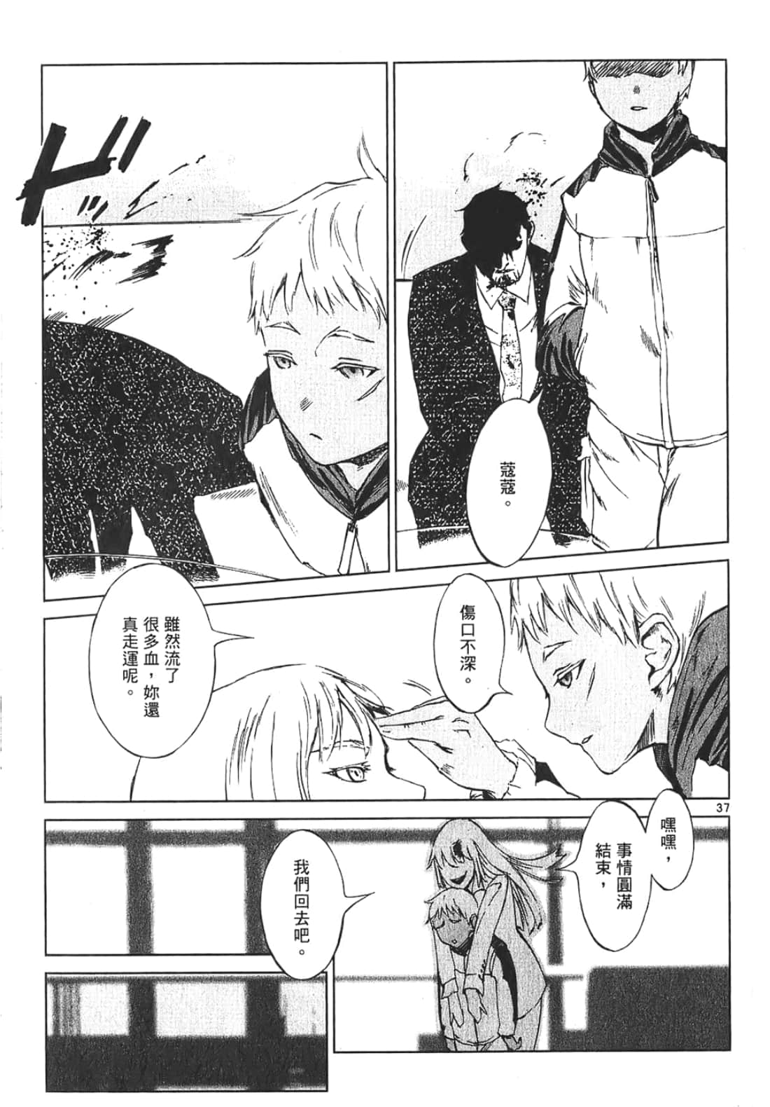 Page 93