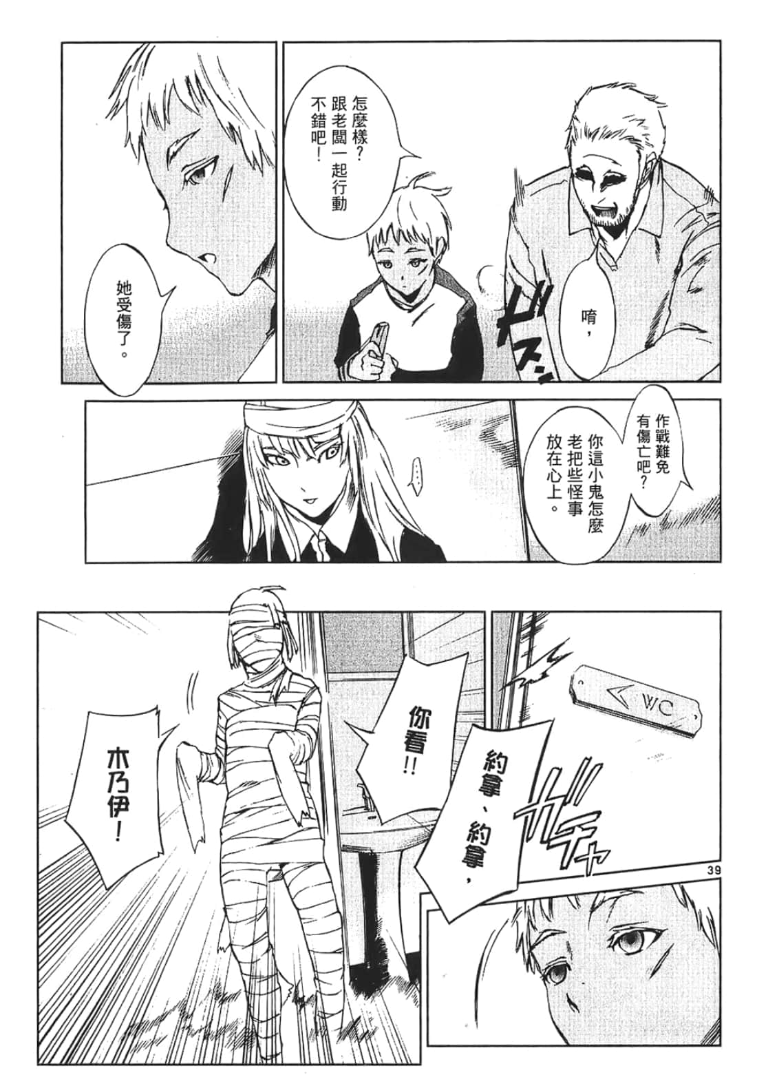 Page 95