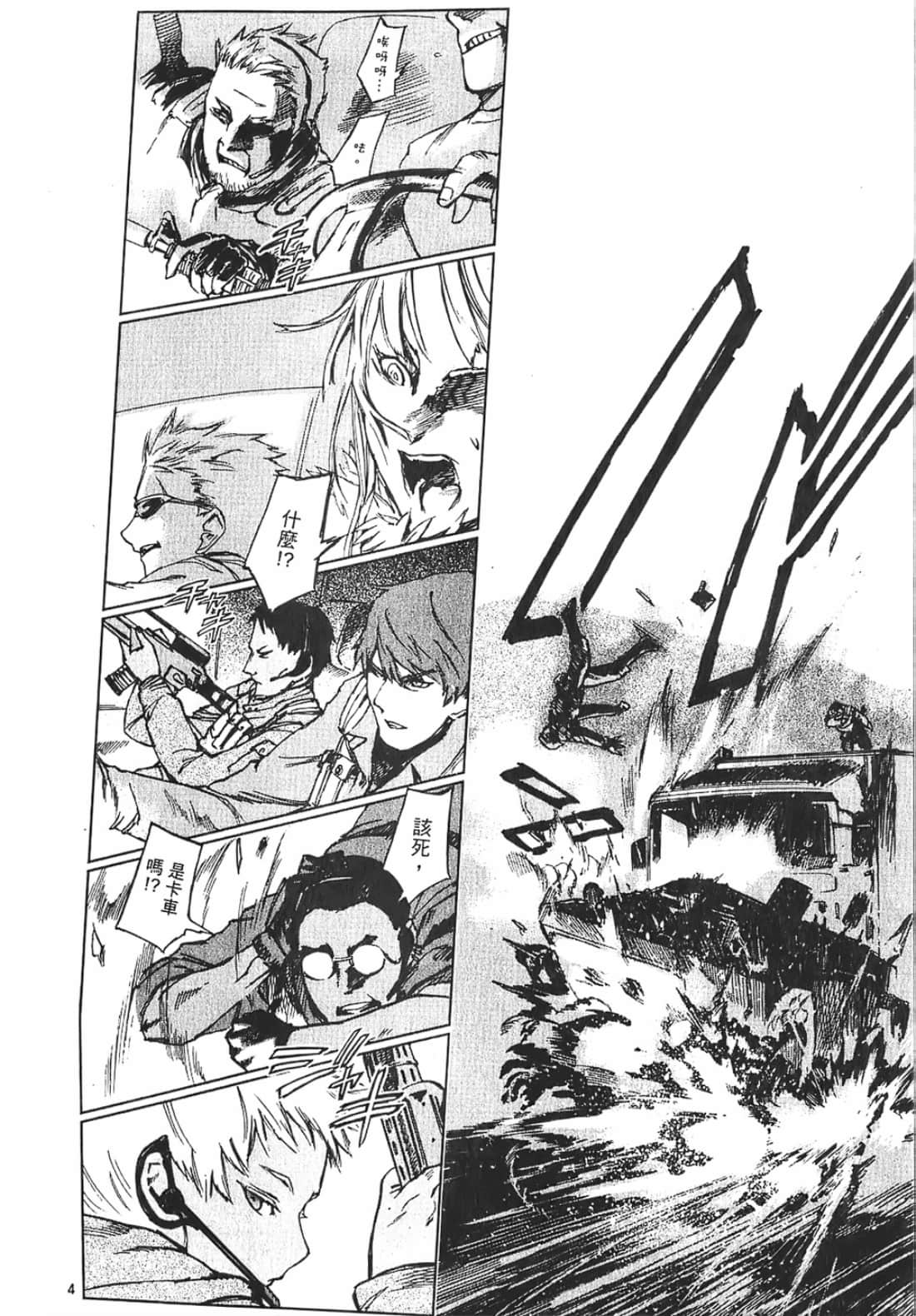 Page 100