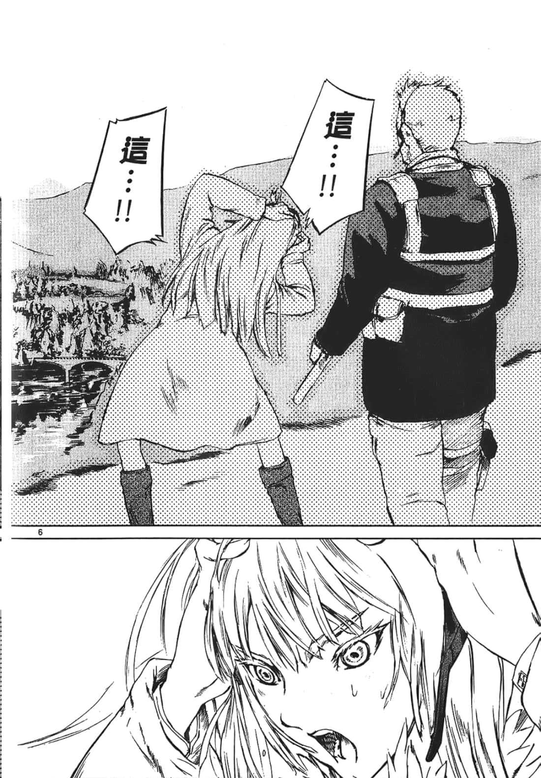 Page 102
