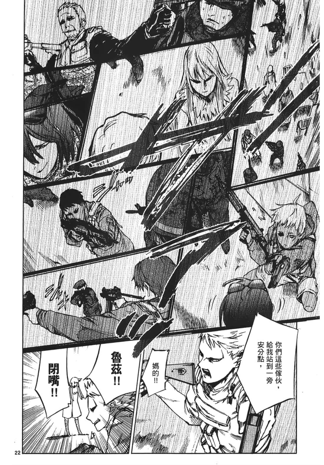 Page 118