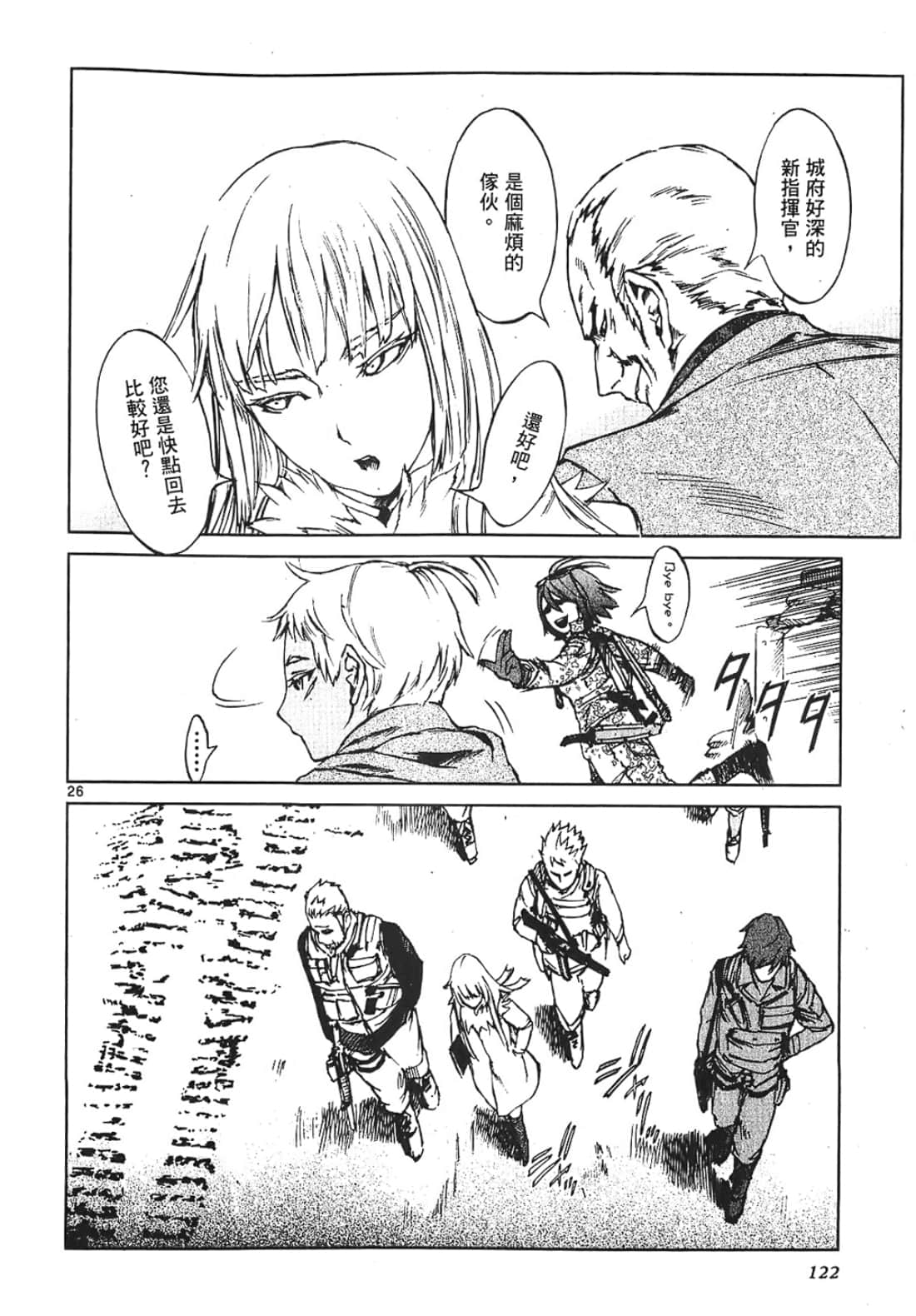 Page 122