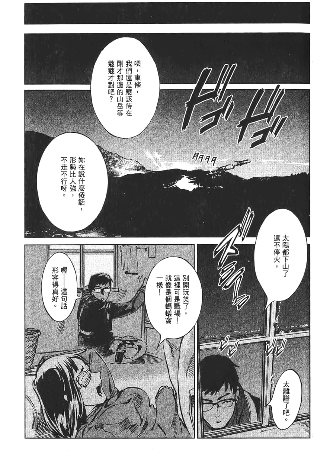 Page 125