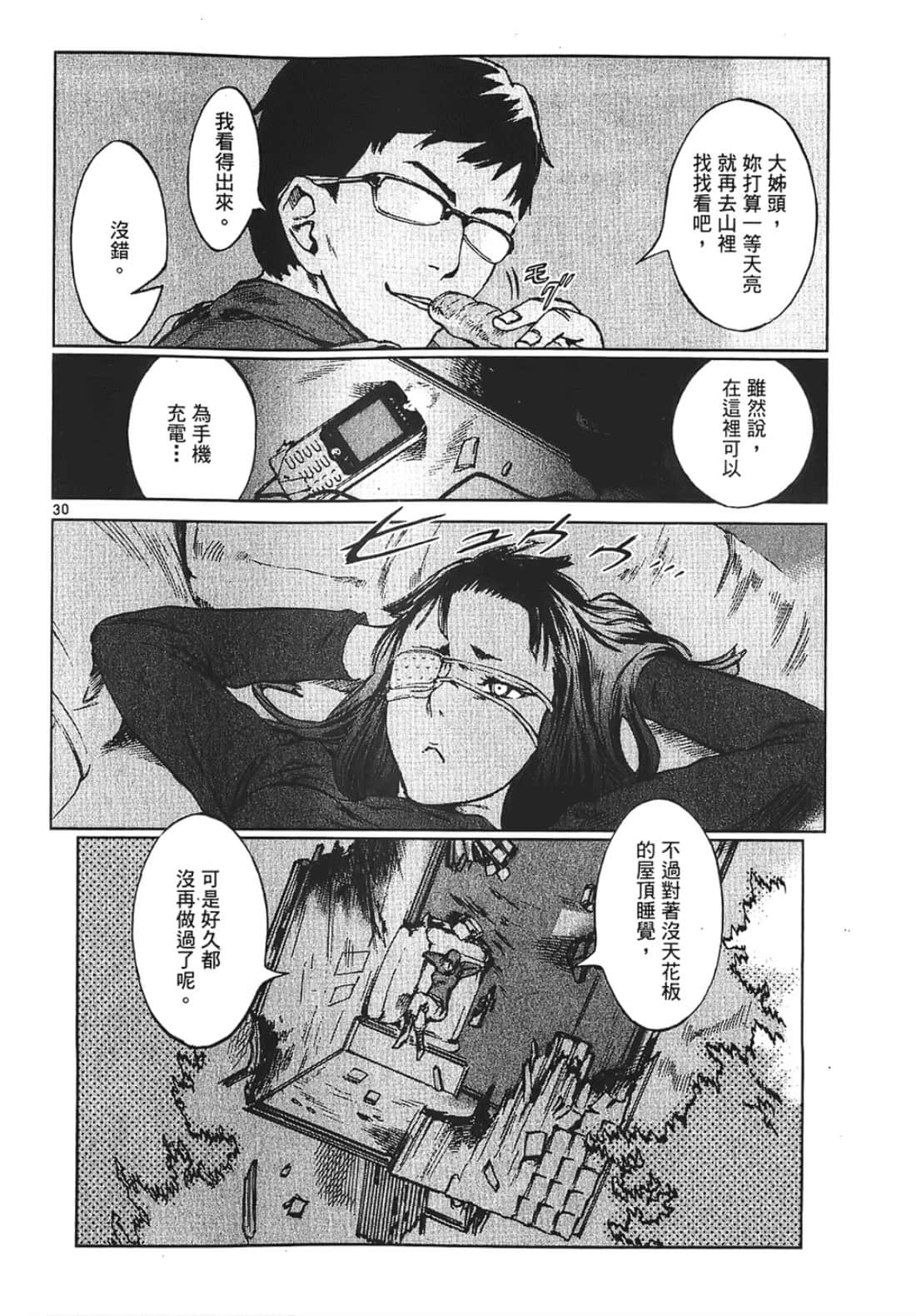 Page 126