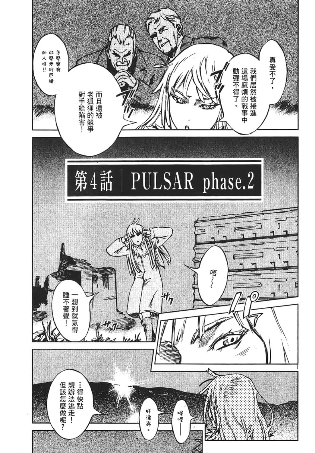 Page 127