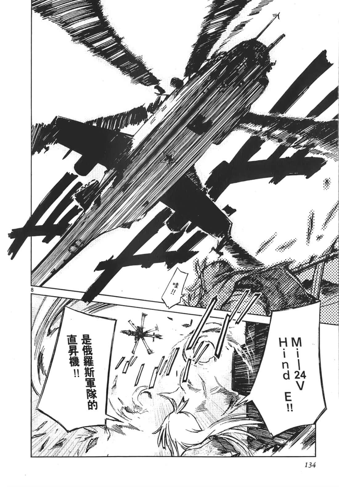 Page 134