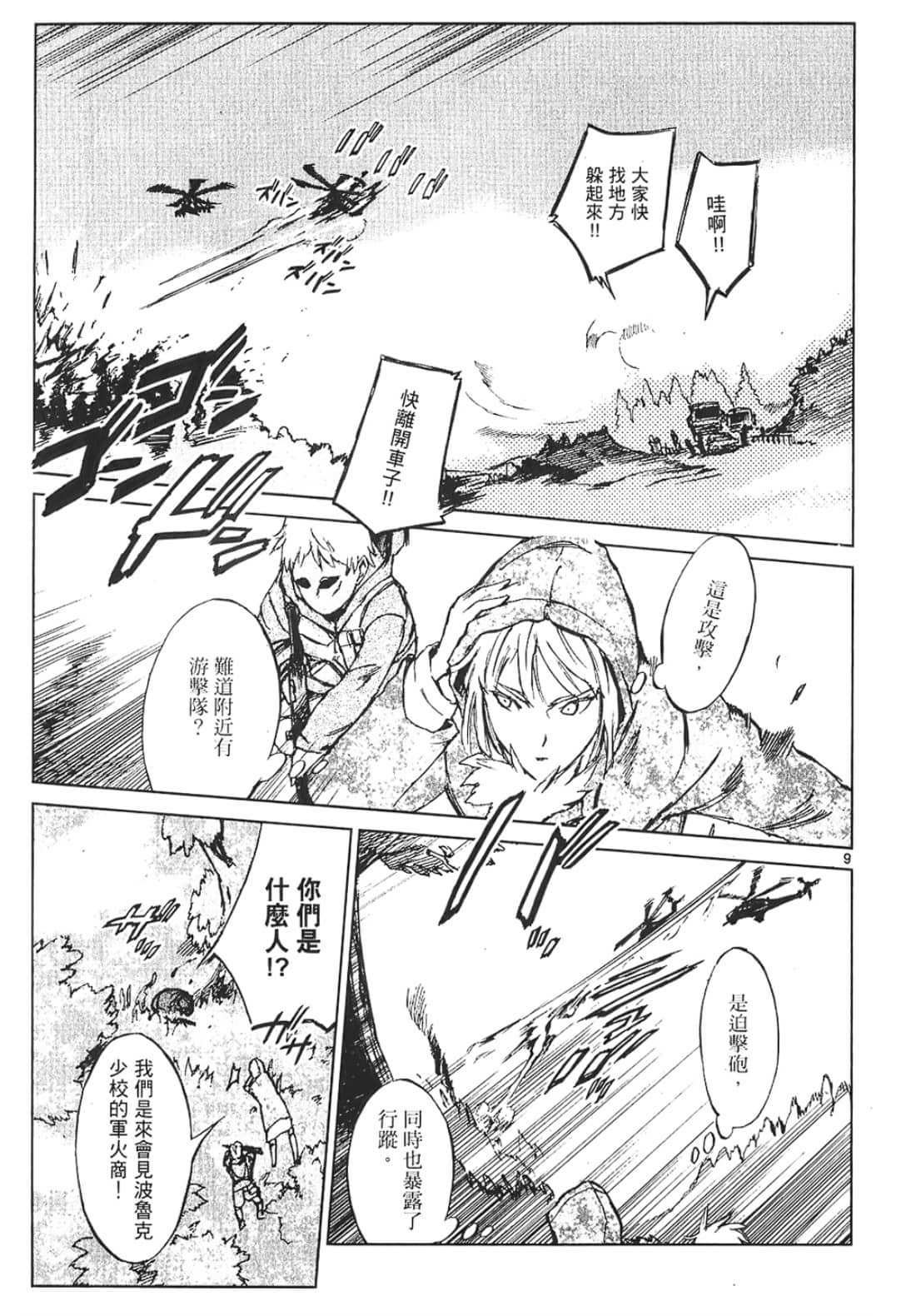 Page 135