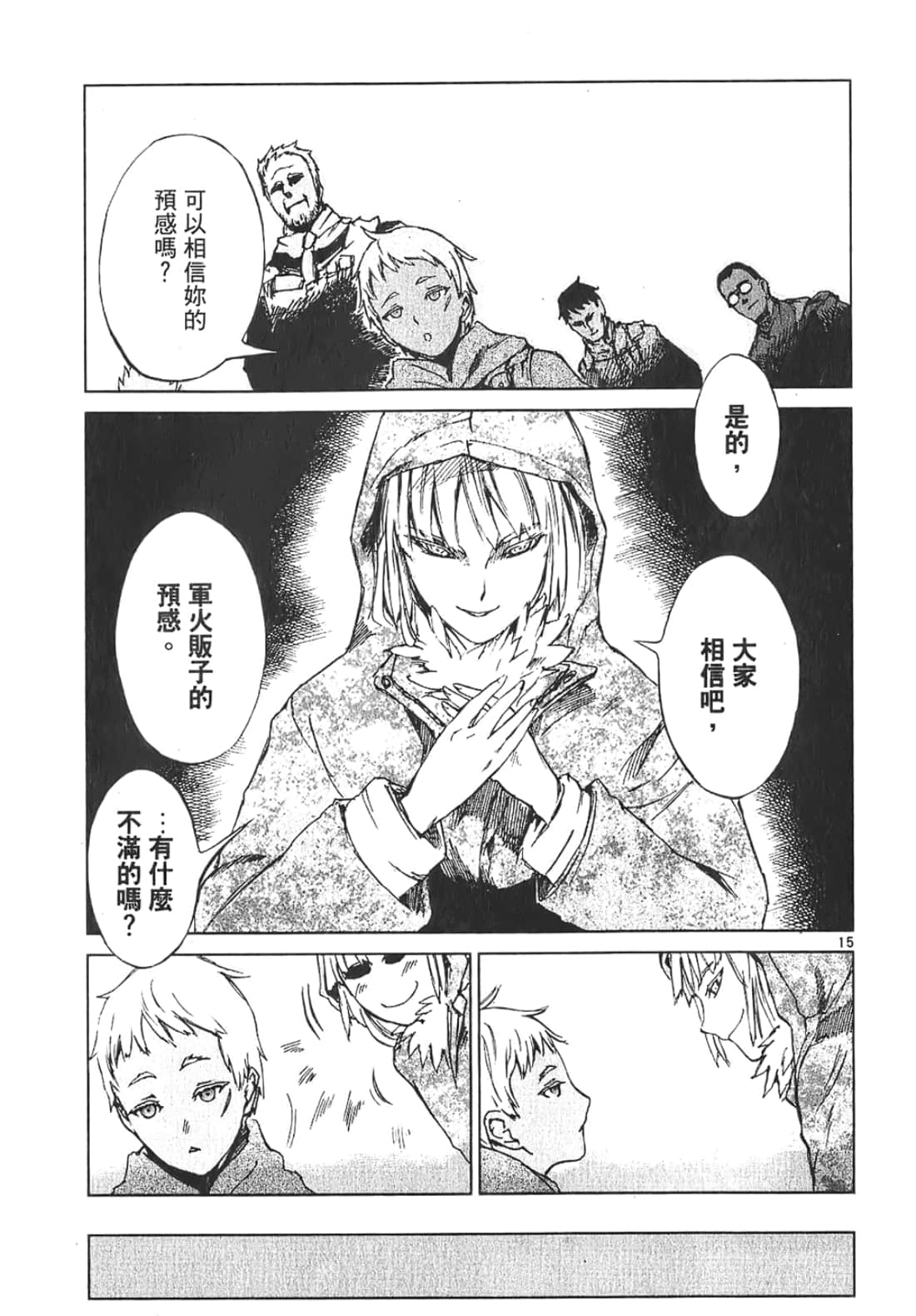 Page 141