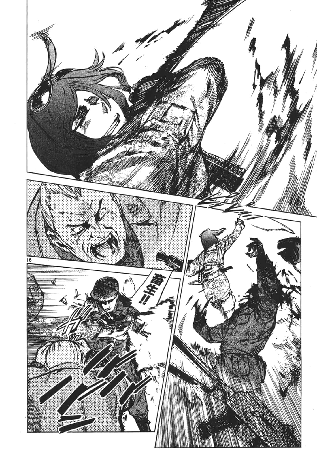 Page 142