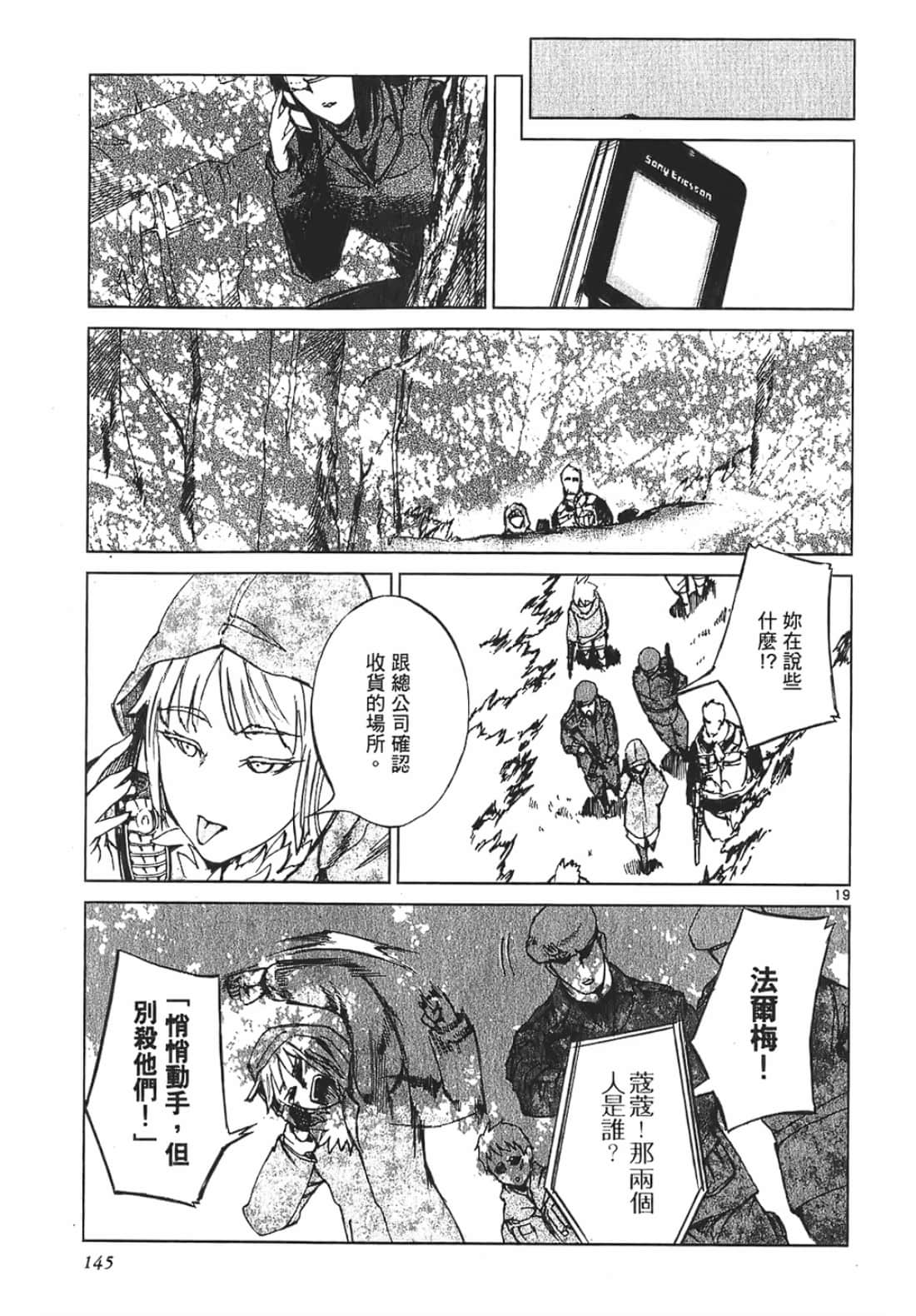 Page 145