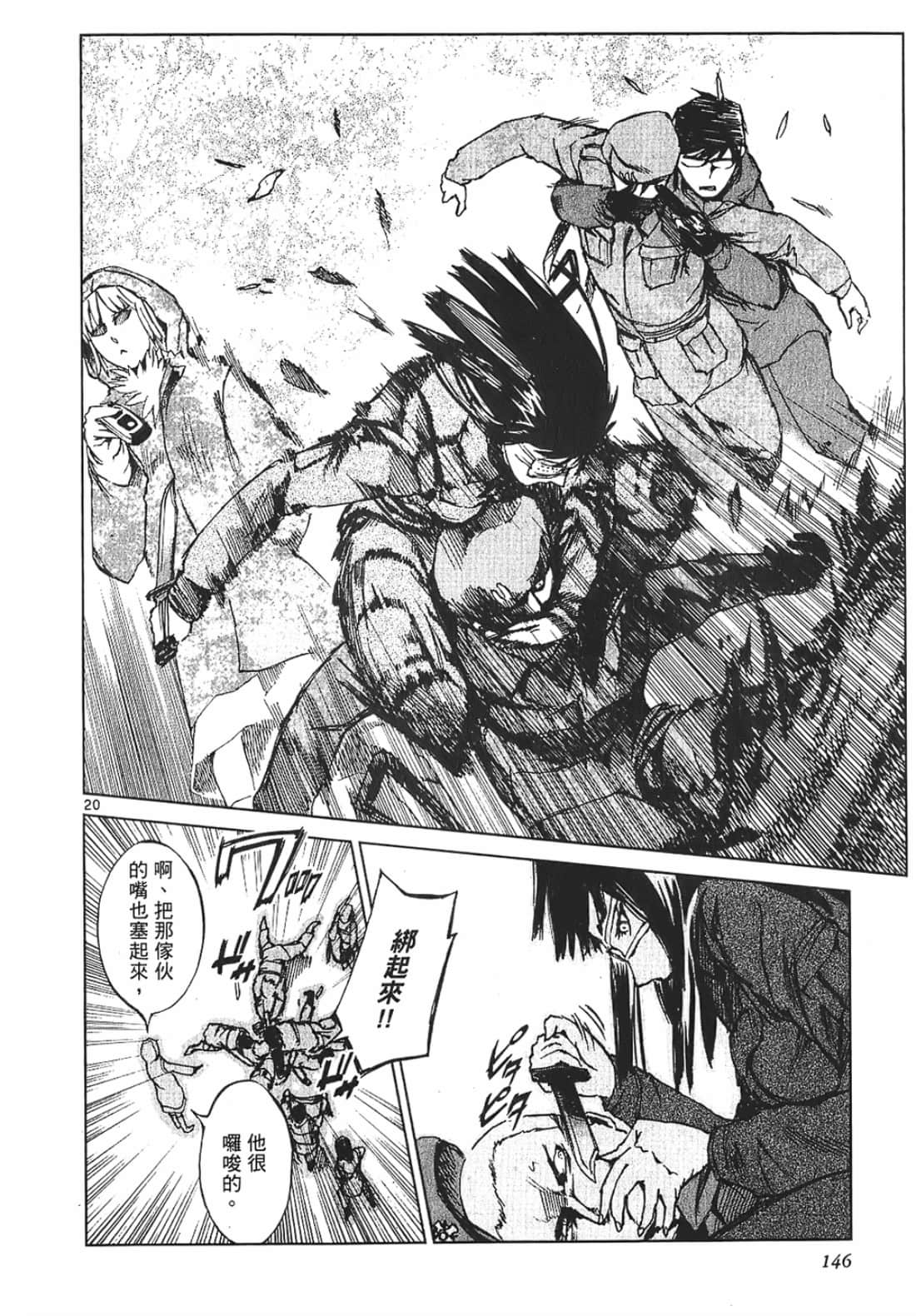Page 146