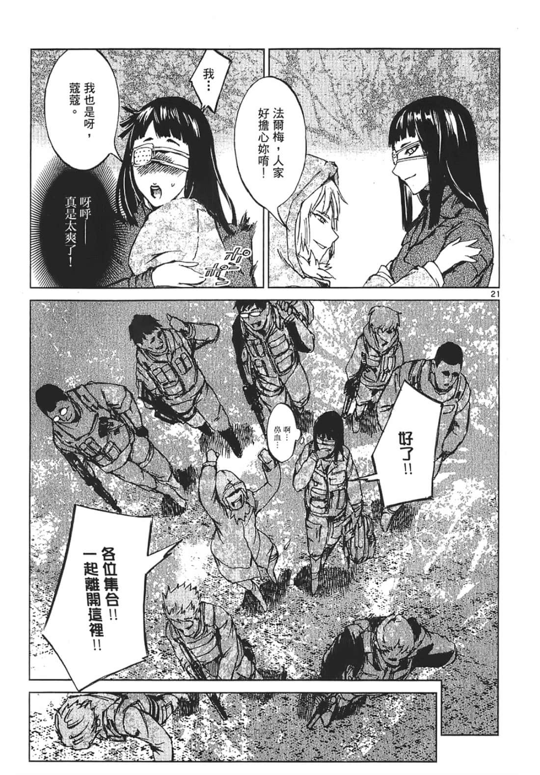 Page 147