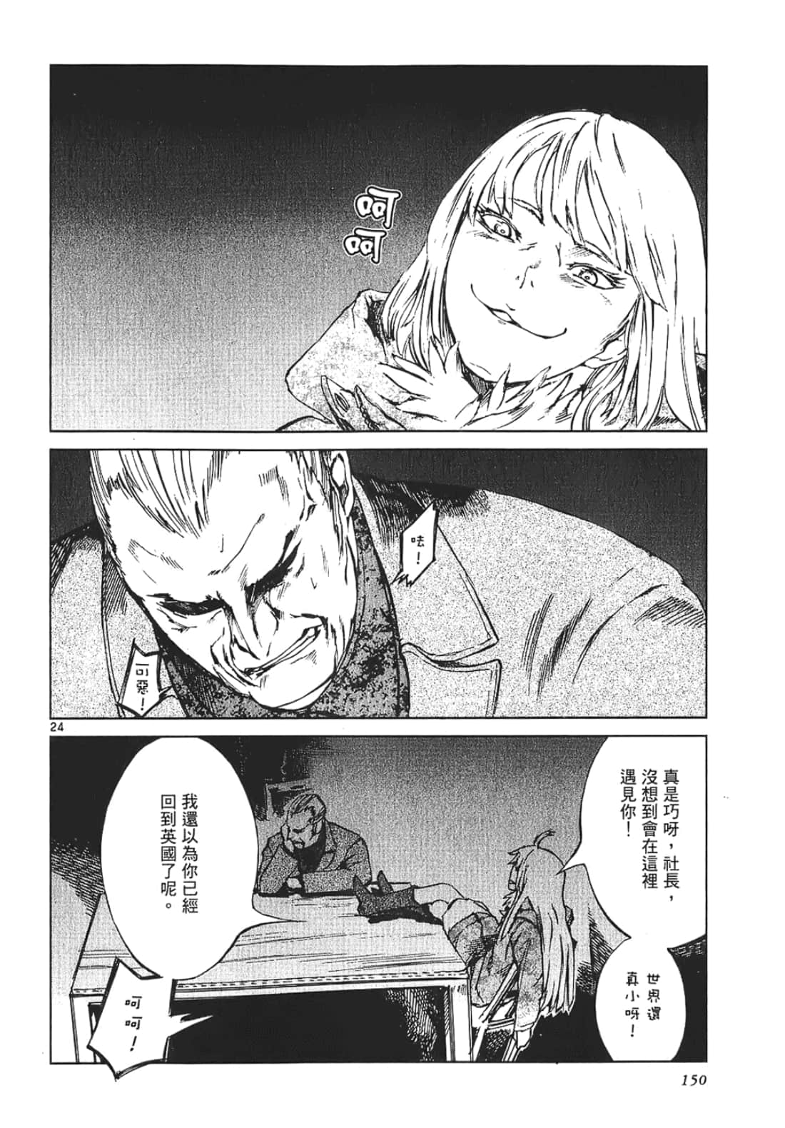 Page 150