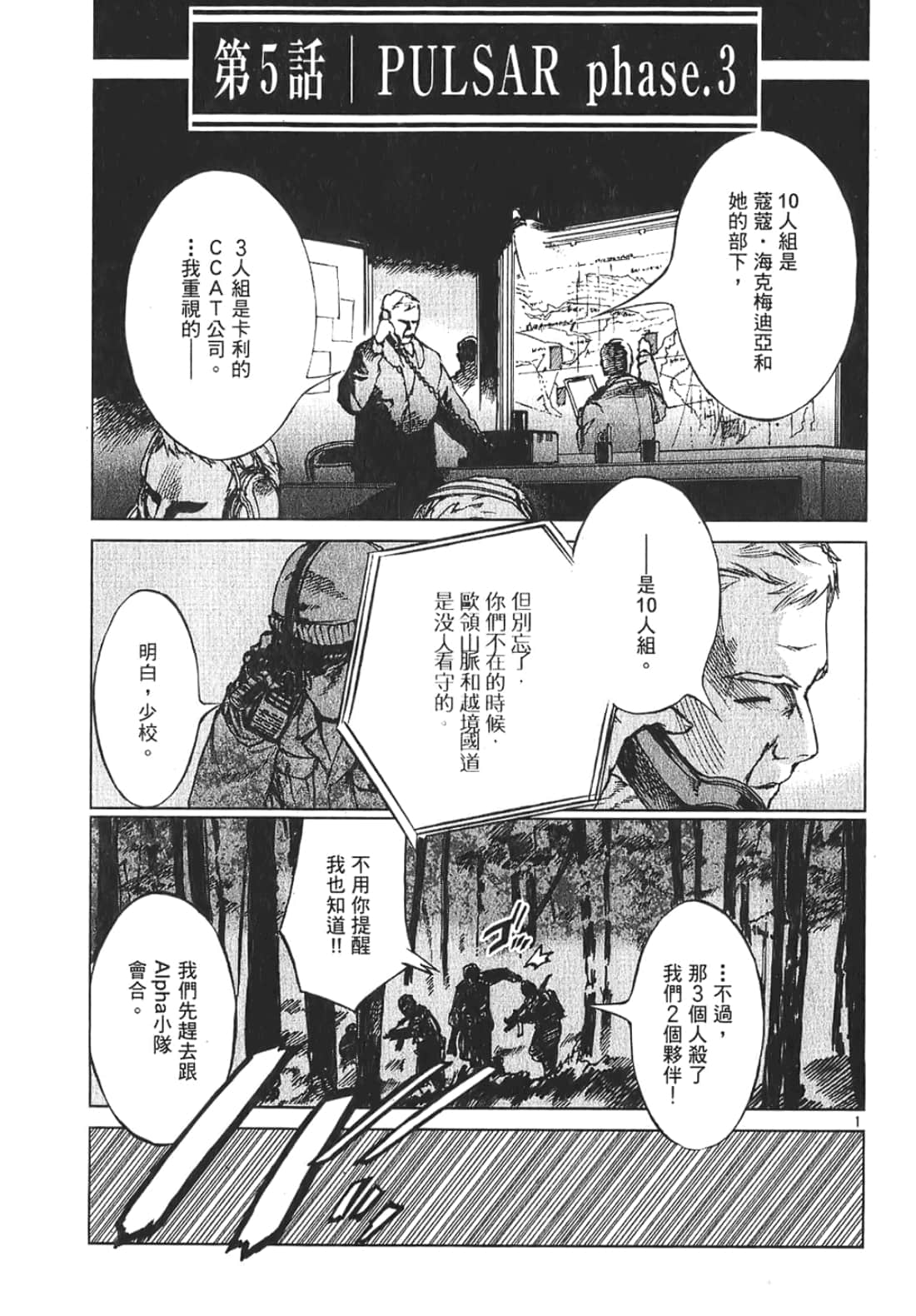 Page 157